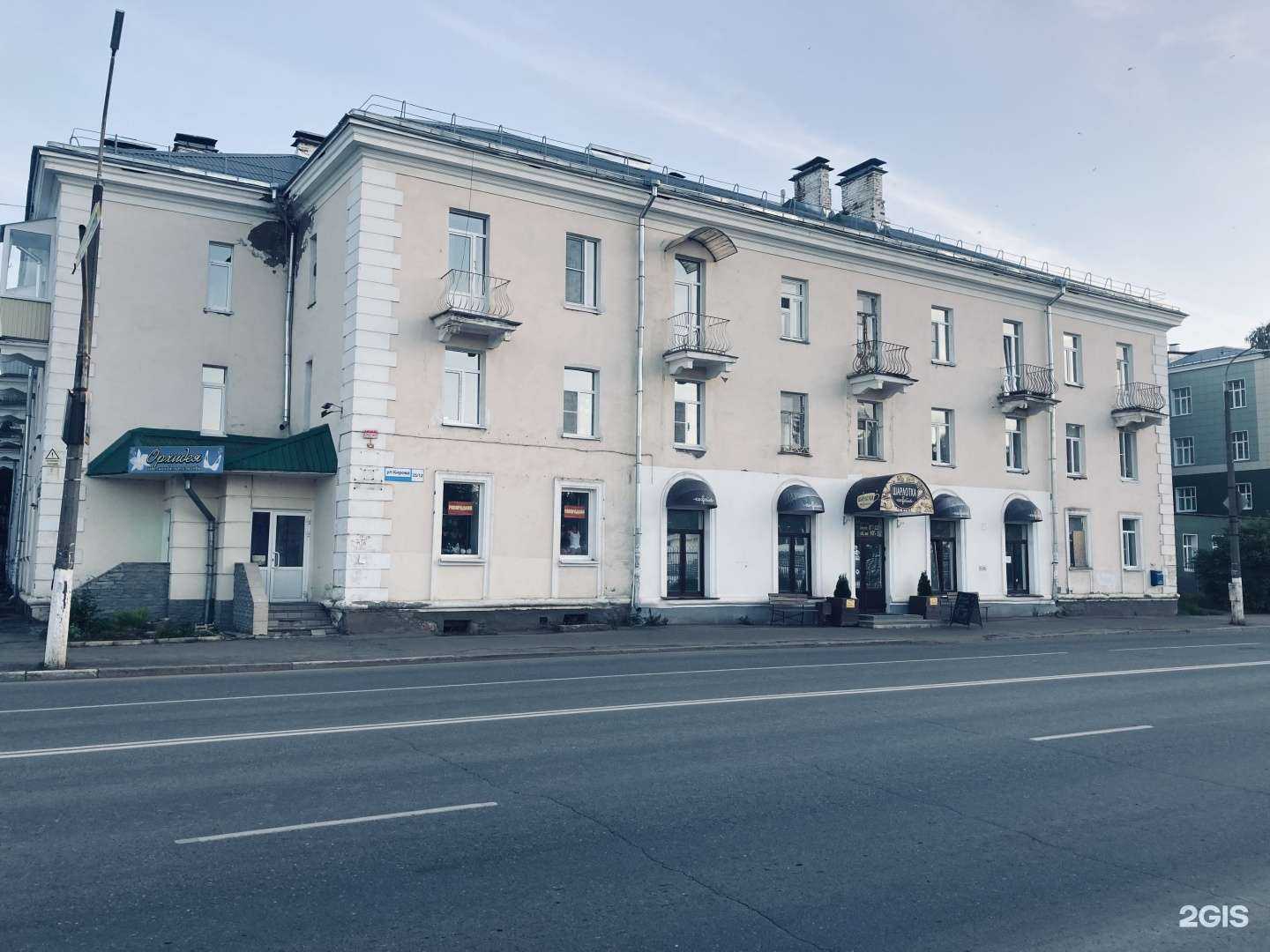 Отзывы на компанию Орхидея в Глазове c фото