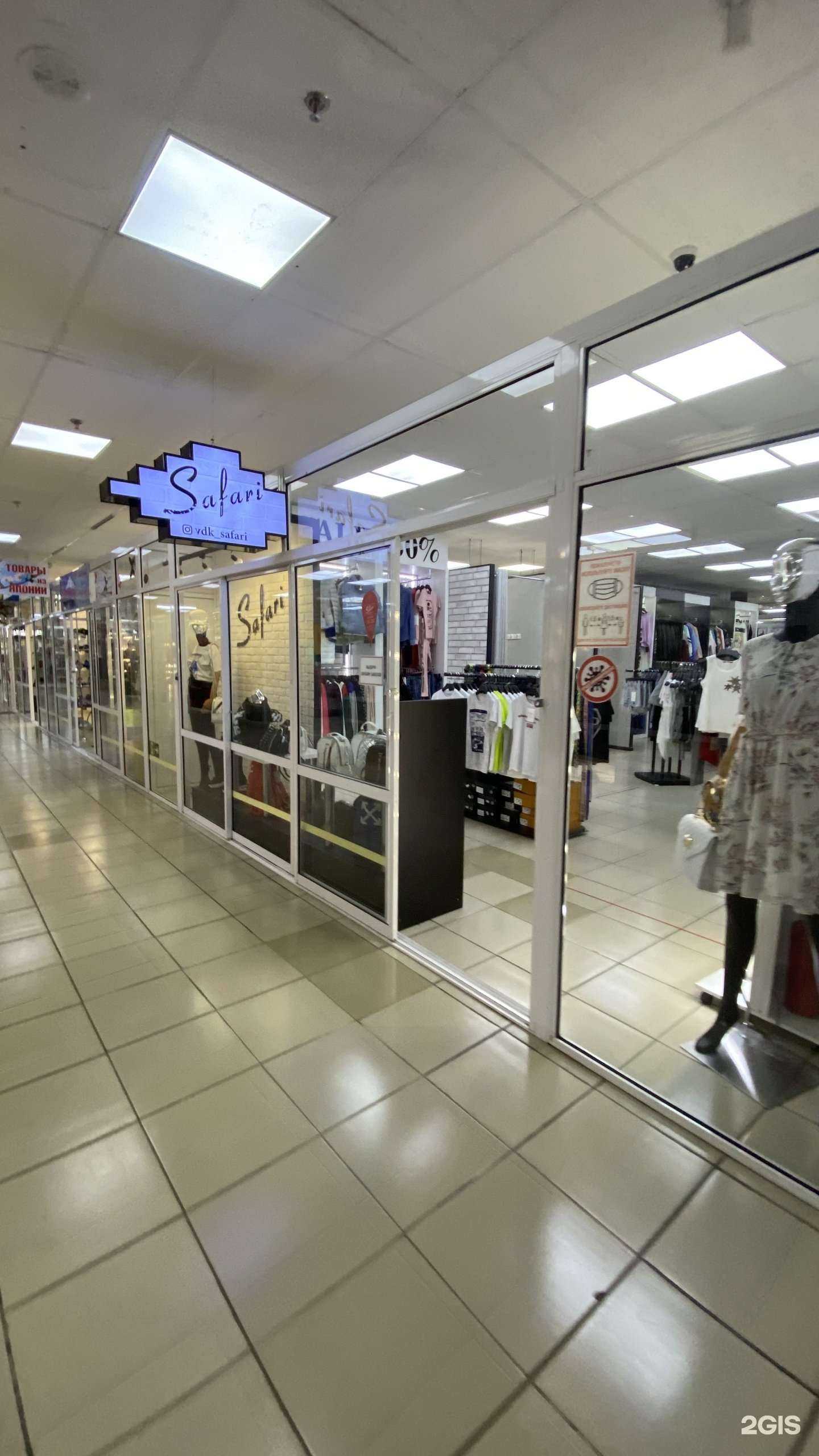 Отзывы на компанию Safari в Владивостоке c фото