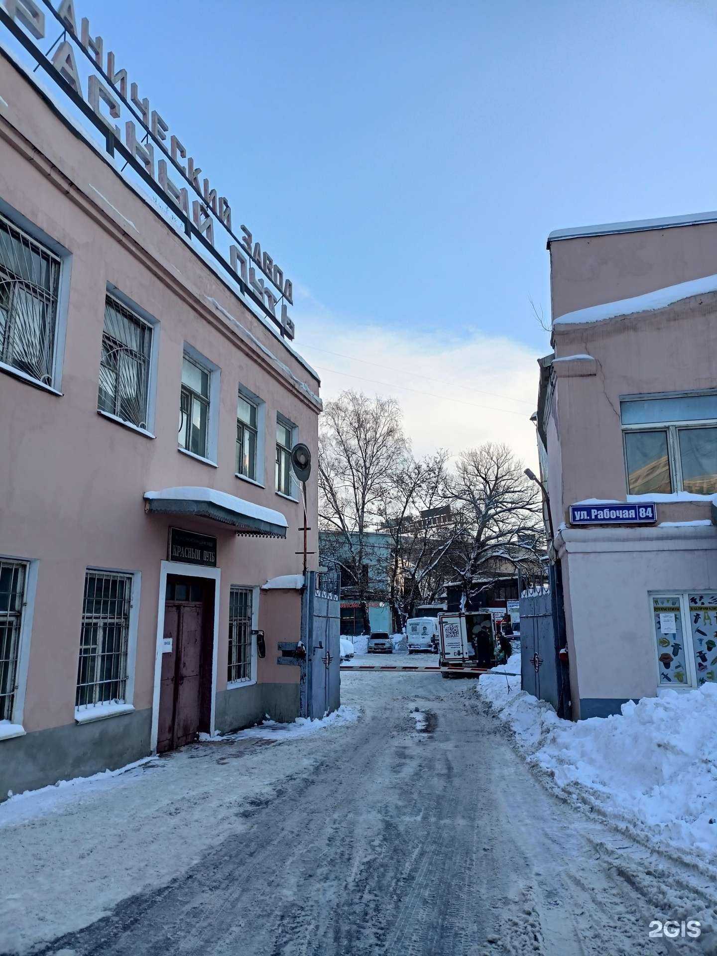 Отзывы на компанию Blitz-сервис в Люберцах c фото