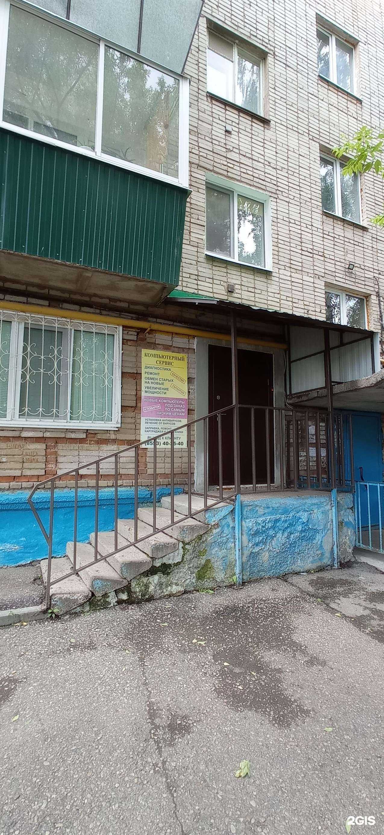 Отзывы на компанию Мир компьютеров в Альметьевске c фото