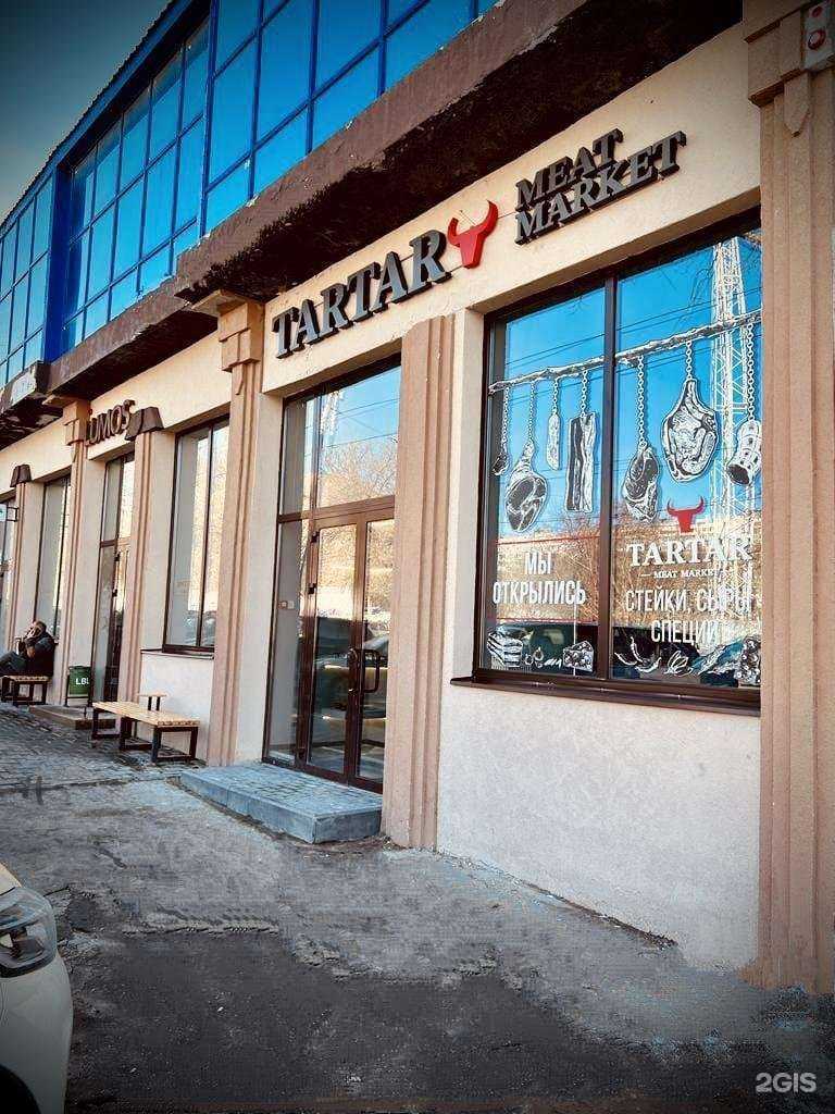 Отзывы на компанию Tartar в г. Самара c фото