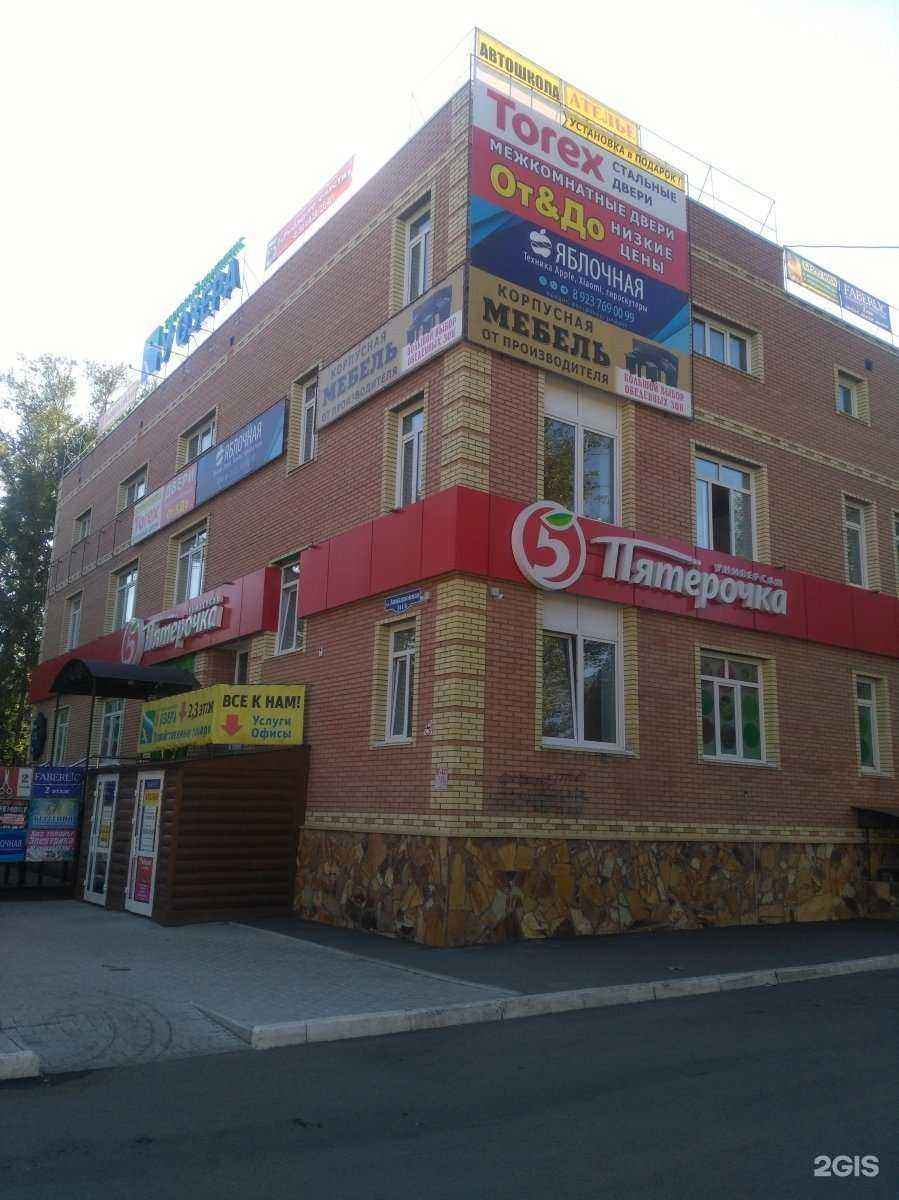 Отзывы на компанию СПАРТАНЦЫ в Омске c фото - фотография 2 из 2