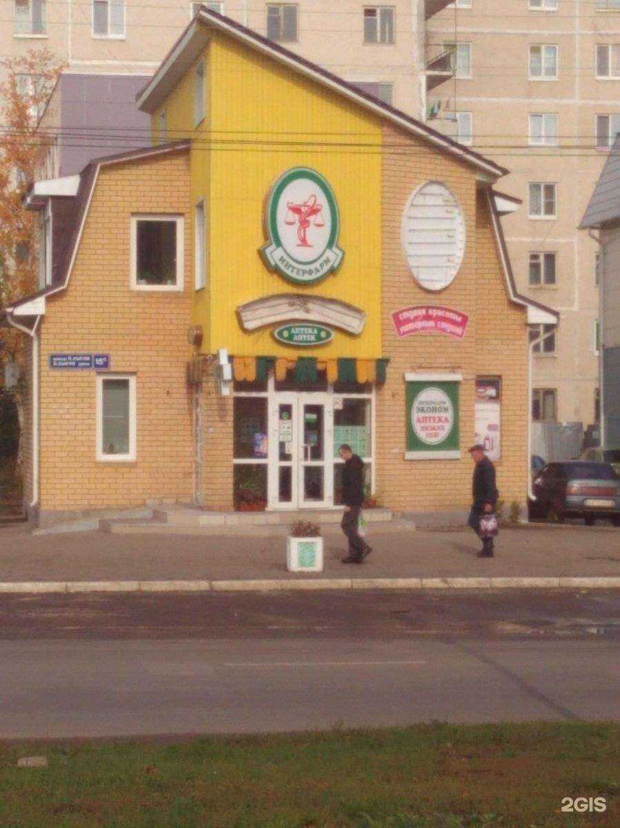 Отзывы на компанию Лингва в Йошкар-Оле c фото - фотография 2 из 2