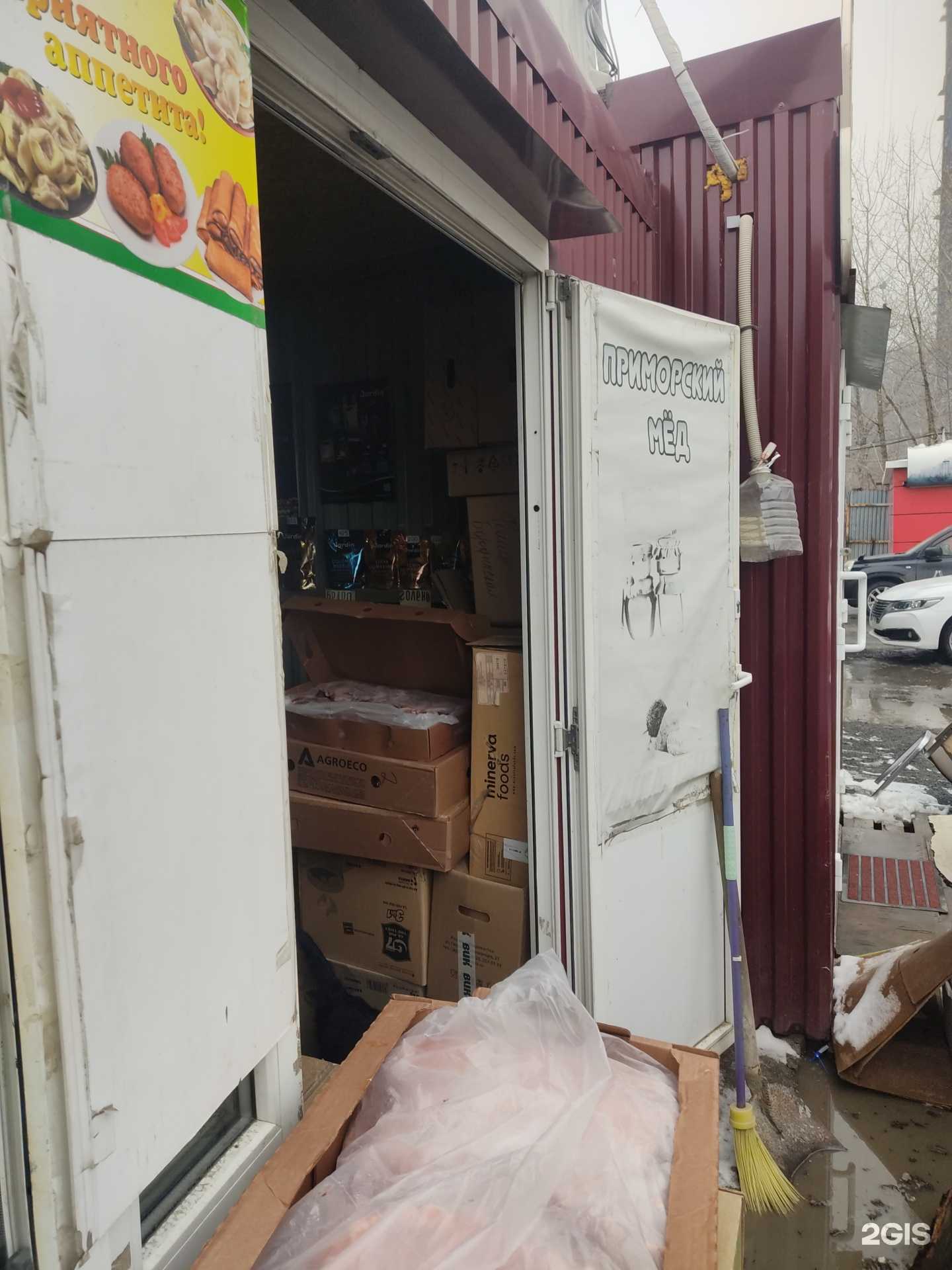 Отзывы на компанию Магазин мясной продукции в г. Владивосток c фото