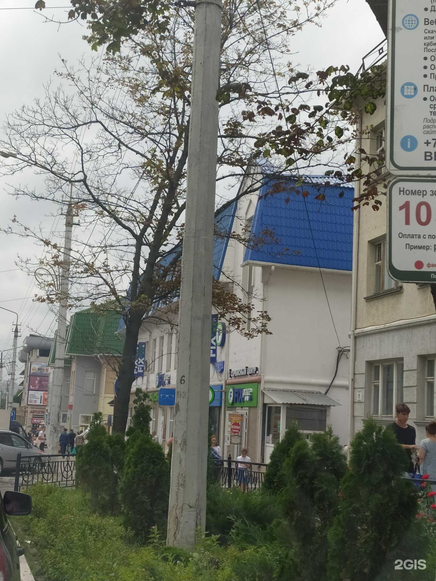 Отзывы на компанию Новая оптика в Белгороде c фото - фотография 2 из 2