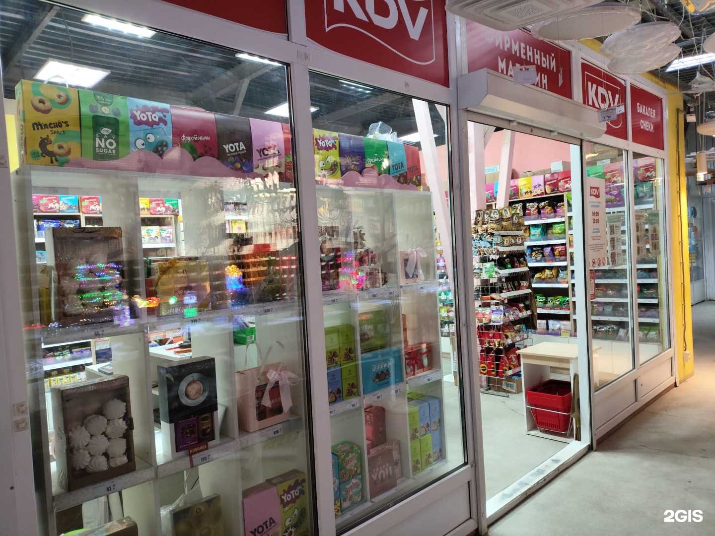 Отзывы на компанию KDV в г. Волгоград c фото