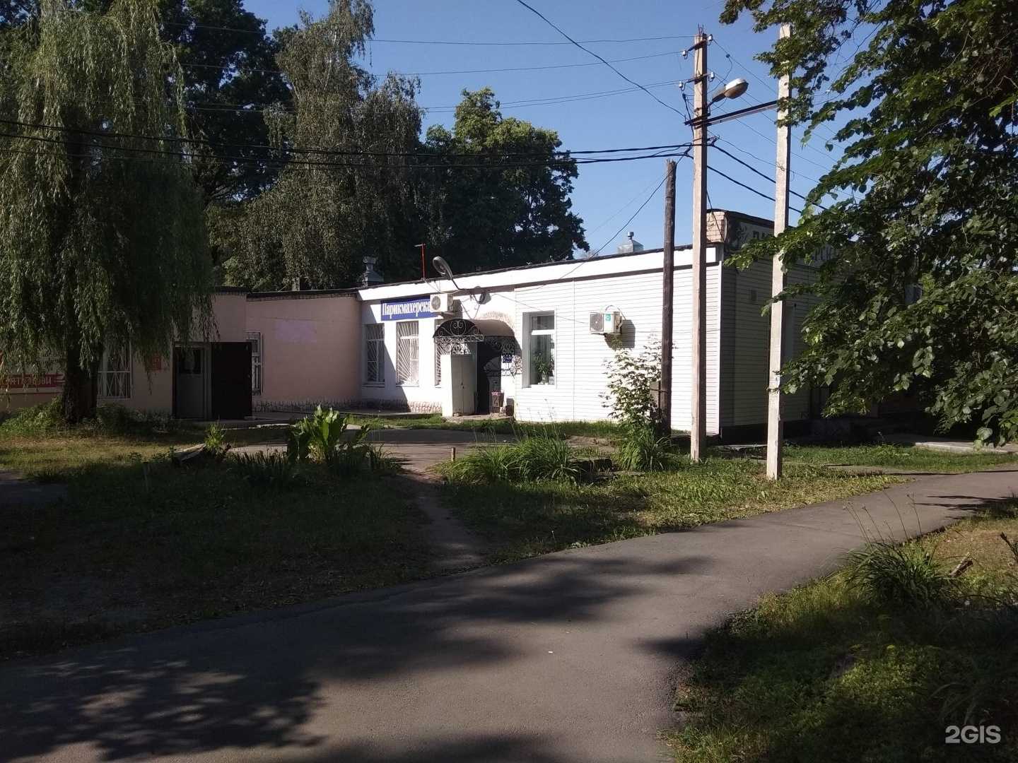 Отзывы на компанию Флора и фауна в г. Липецк c фото