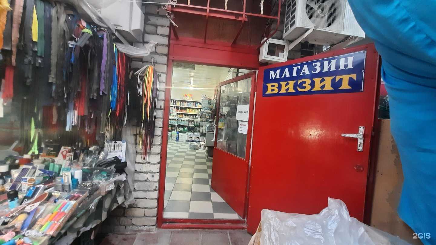 Отзывы на компанию Baby Buynaksk в Буйнакске c фото