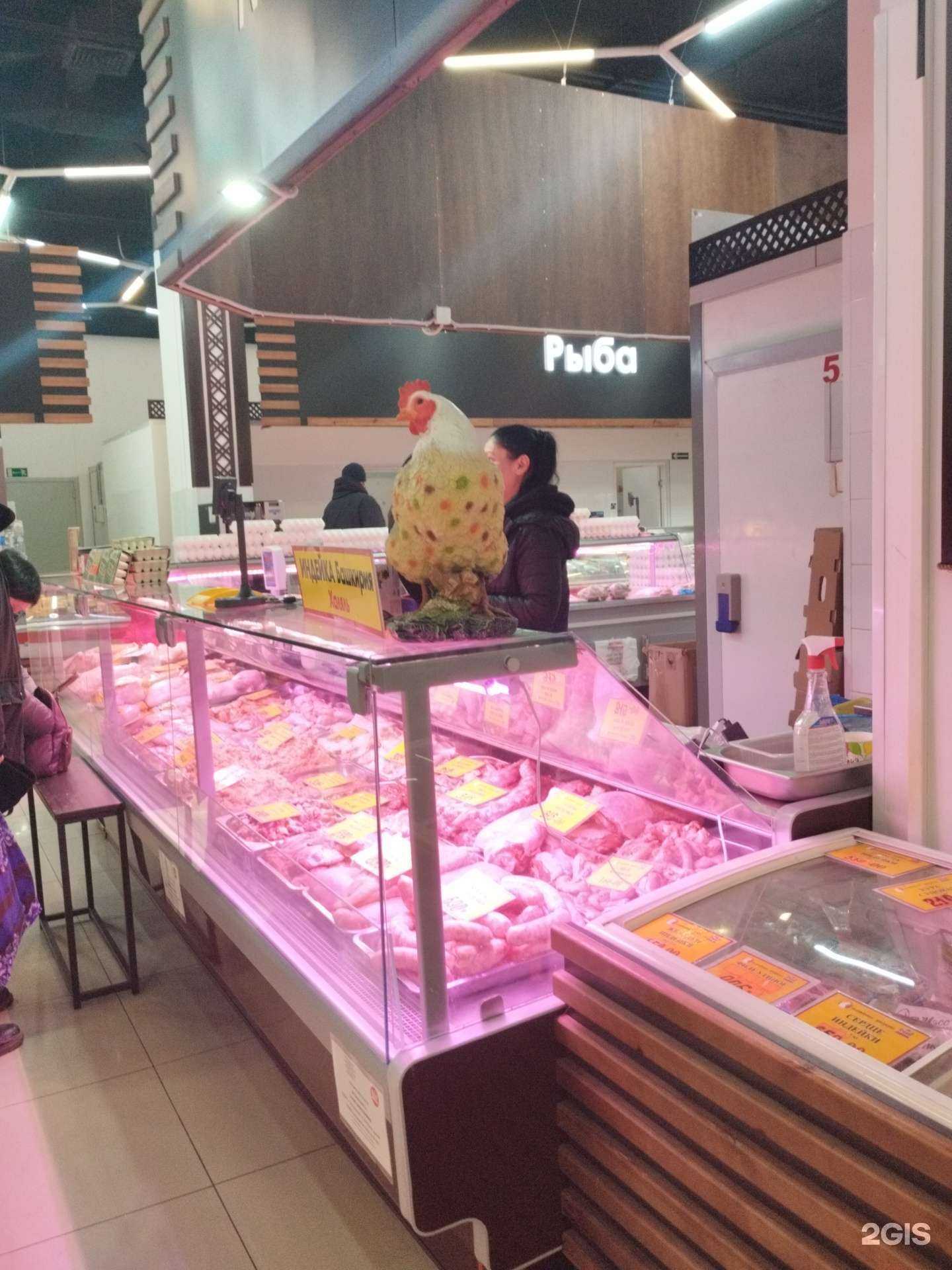 Отзывы на компанию Магазин по продаже мяса птицы в г. Екатеринбург c фото