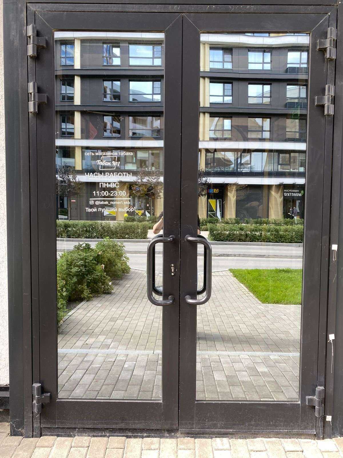 Отзывы на компанию Табак №1 в Екатеринбурге c фото