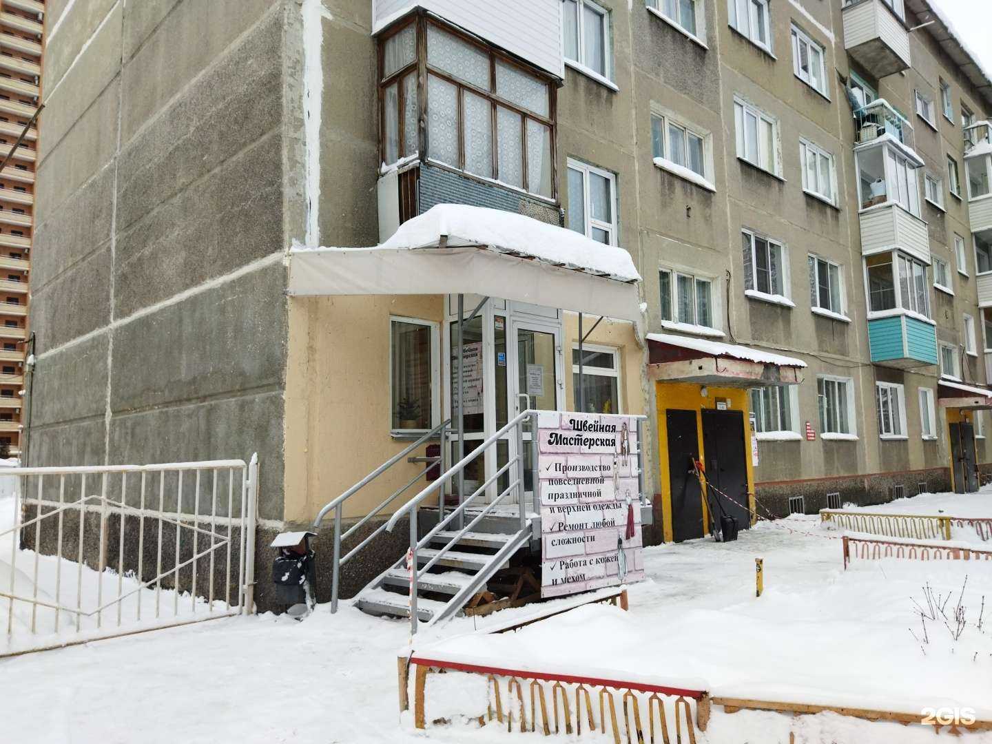 Отзывы на компанию Ноутбук 1 в Новосибирске c фото - фотография 2 из 2