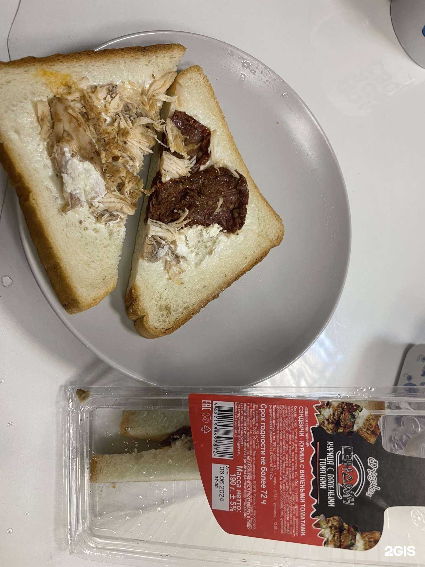 Отзывы на компанию Фуджи в г. Новосибирск c фото