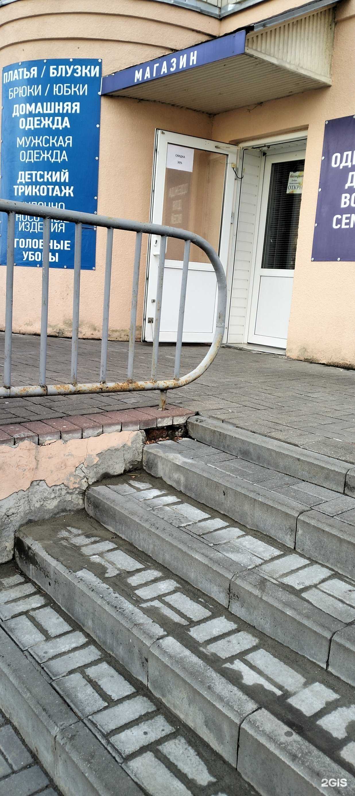 Отзывы на компанию Русский стиль в Тамбове c фото