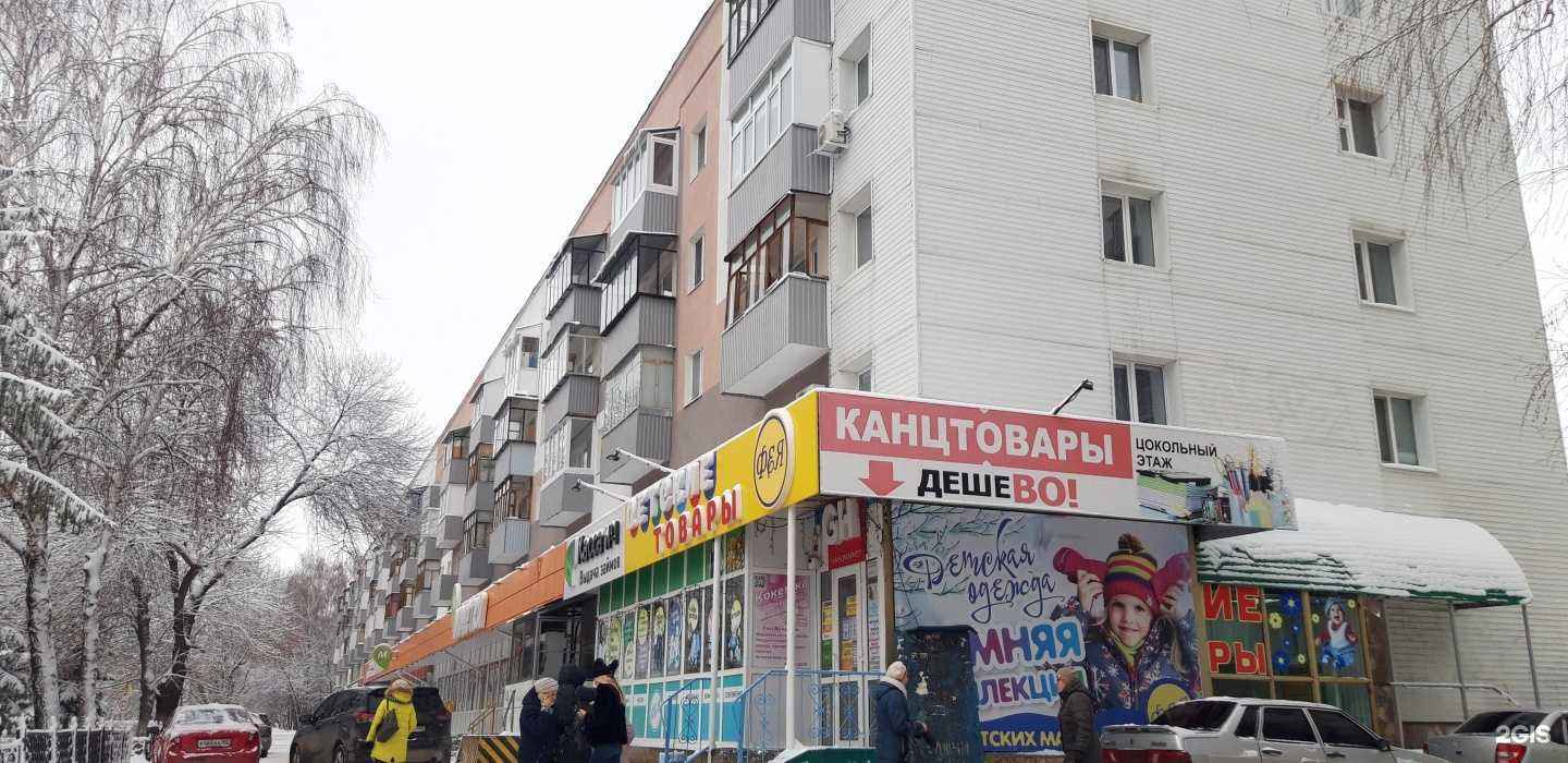 Отзывы на компанию Чистый ковер в Стерлитамаке c фото