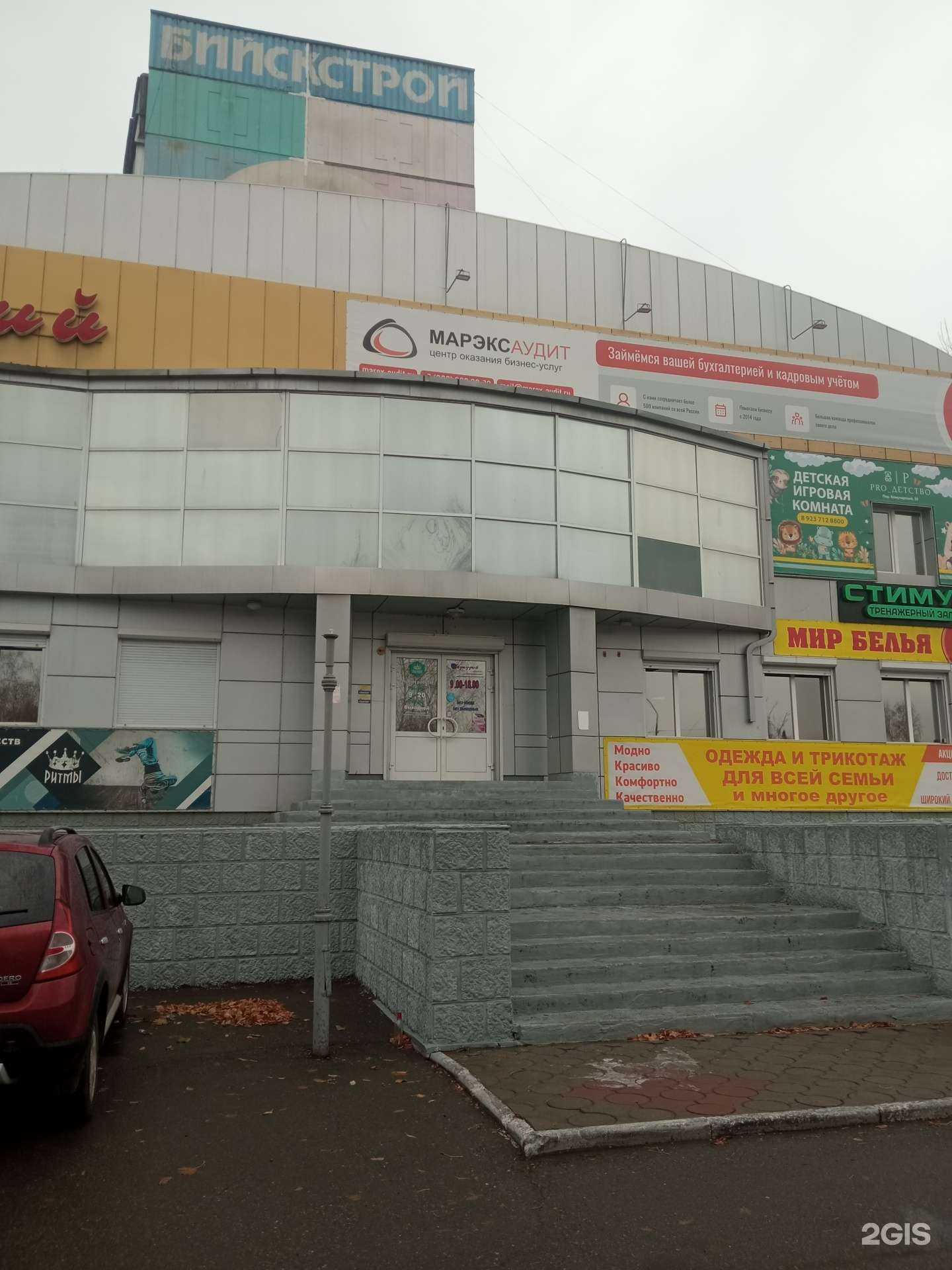 Отзывы на компанию Celebrity Model Group в г. Бийск c фото