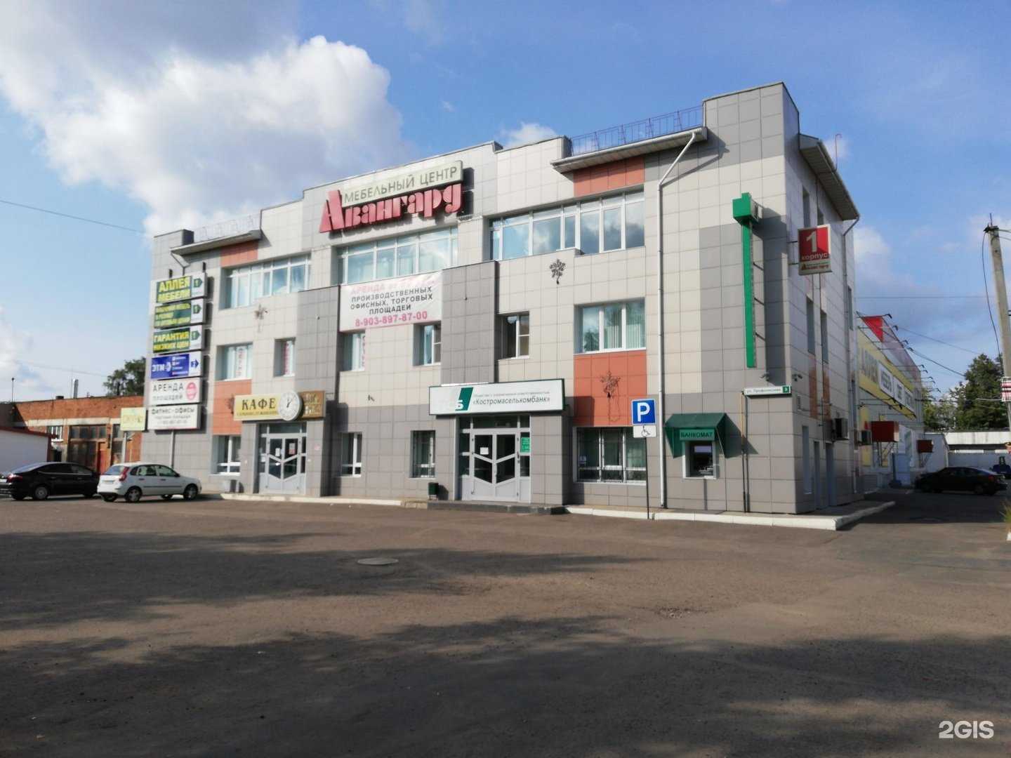 Отзывы на компанию Компания по отделке домов в Костроме c фото