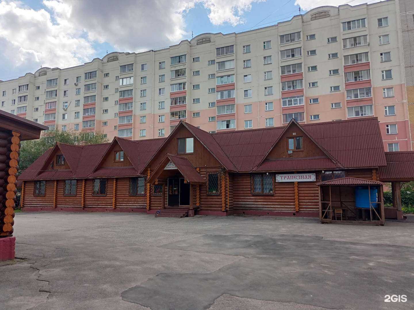 Отзывы на компанию Трапезная в Иванове c фото - фотография 2 из 2