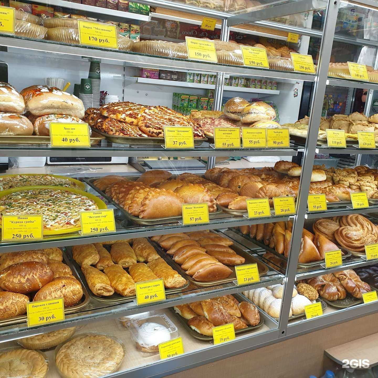 Отзывы на компанию Аромат в Альметьевске c фото