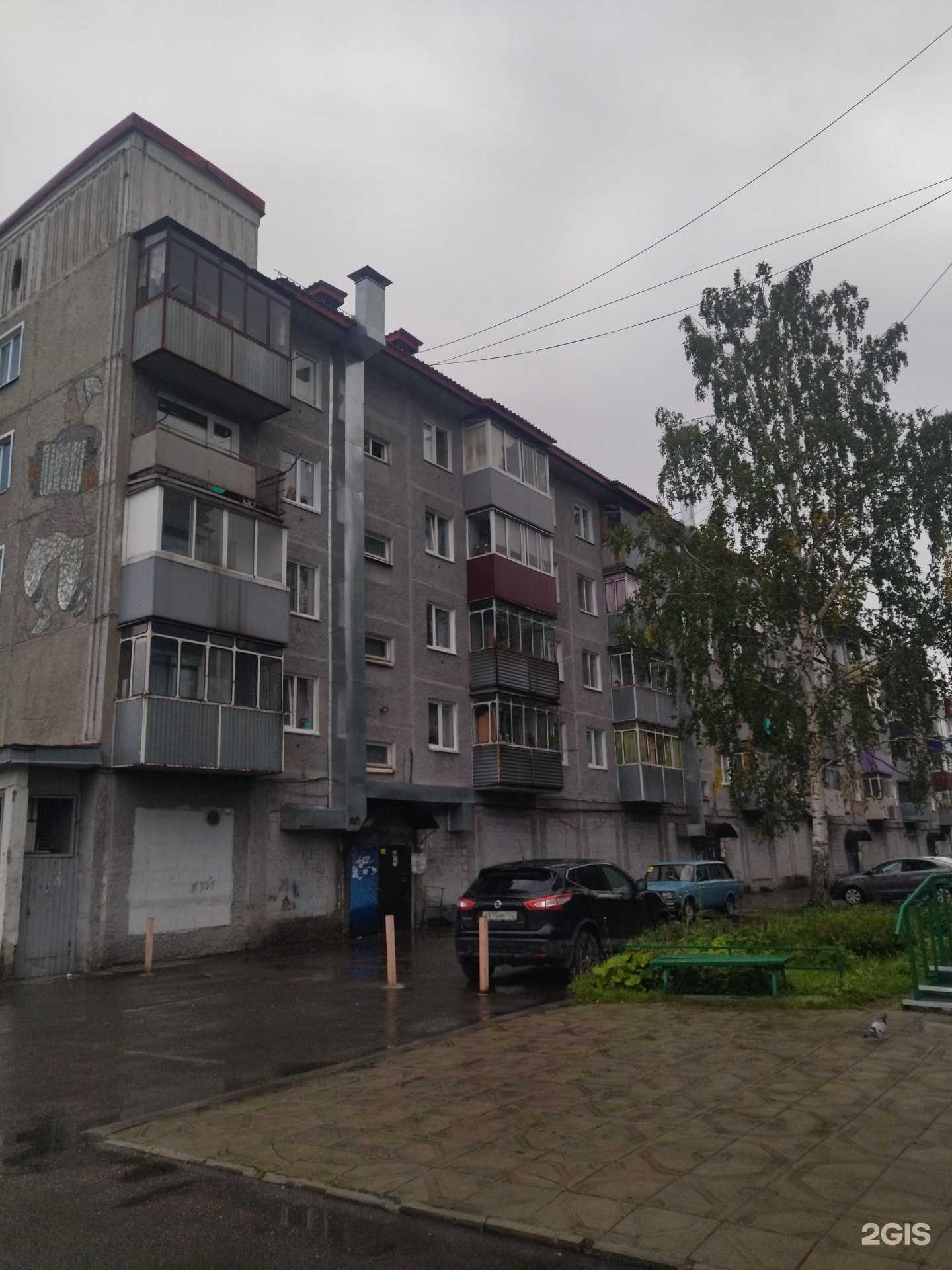 Отзывы на компанию Кузнецкий ломбард в Междуреченске c фото - фотография 2 из 2