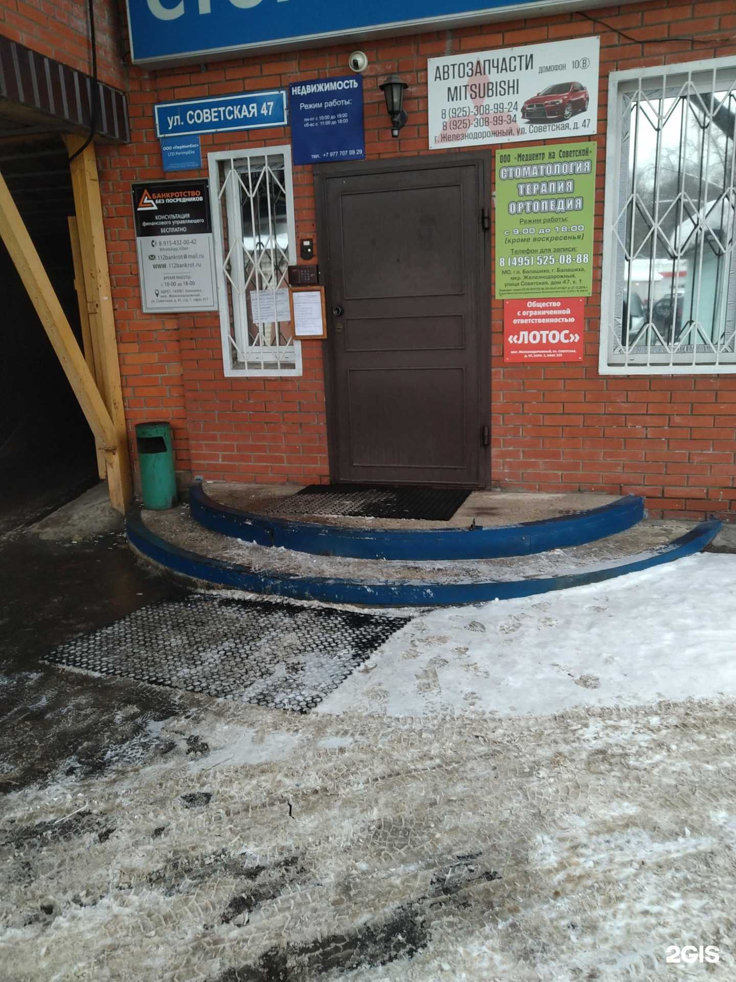 Отзывы на компанию Максстрой в г. Балашиха c фото