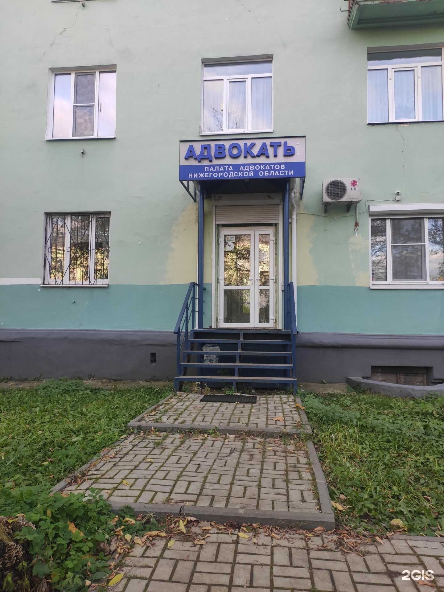 Отзывы на компанию Норма в г. Дзержинск c фото