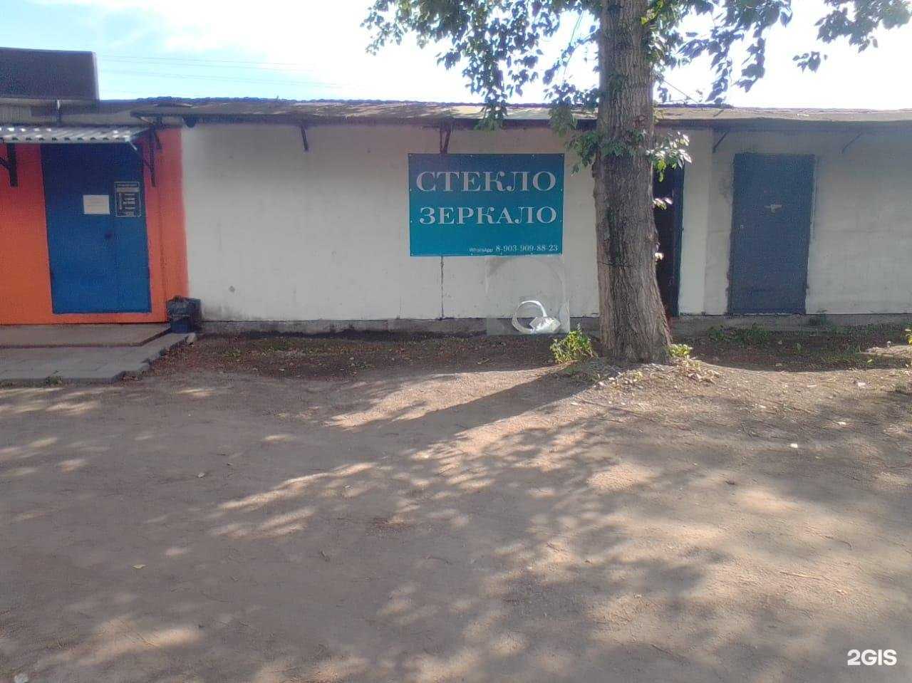 Отзывы на компанию Мастерская стеклоизделий в г. Новокузнецк c фото