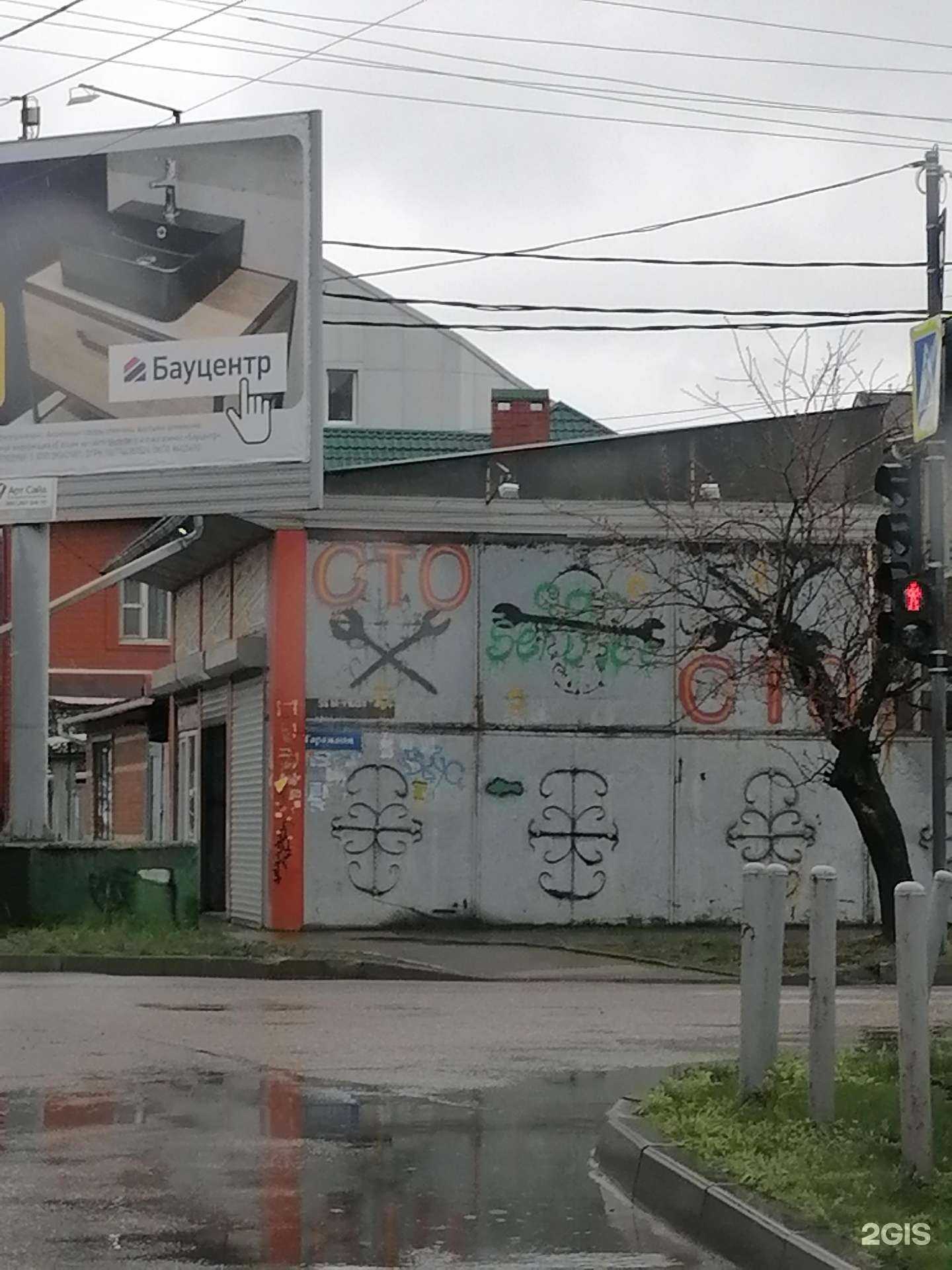 Отзывы на компанию Автоцентр в г. Краснодар c фото