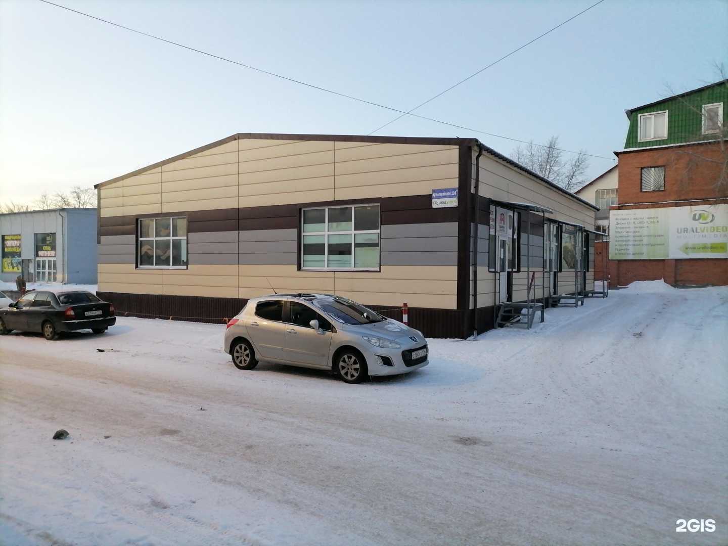 Отзывы на компанию Уралвидео в Челябинске c фото - фотография 2 из 2