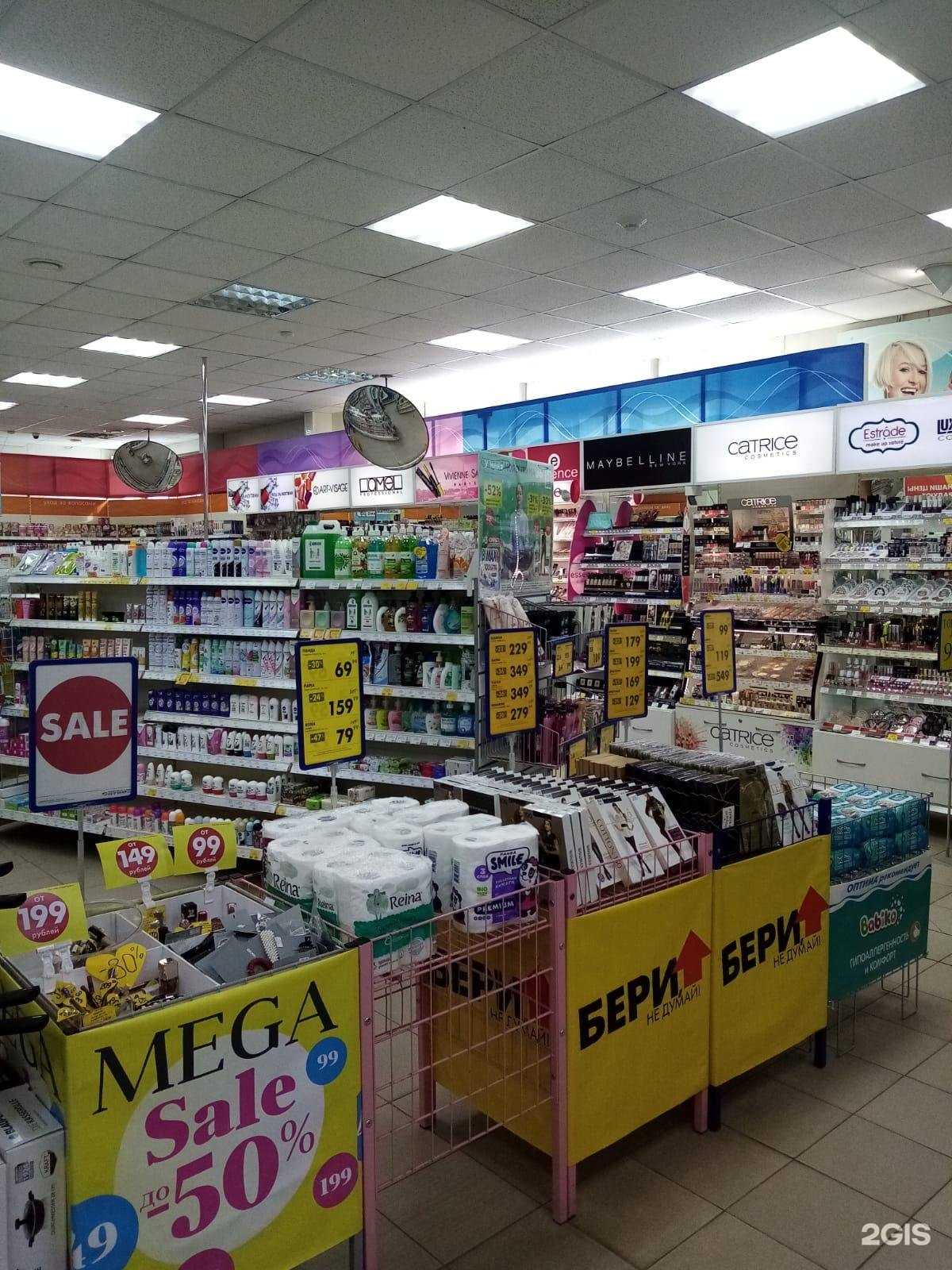 Отзывы на компанию Оптима в г. Сарапул c фото