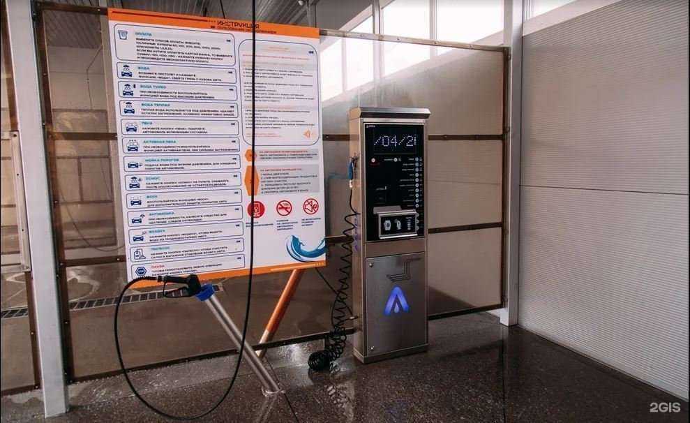 Отзывы на компанию Мойкин в Ставрополе c фото