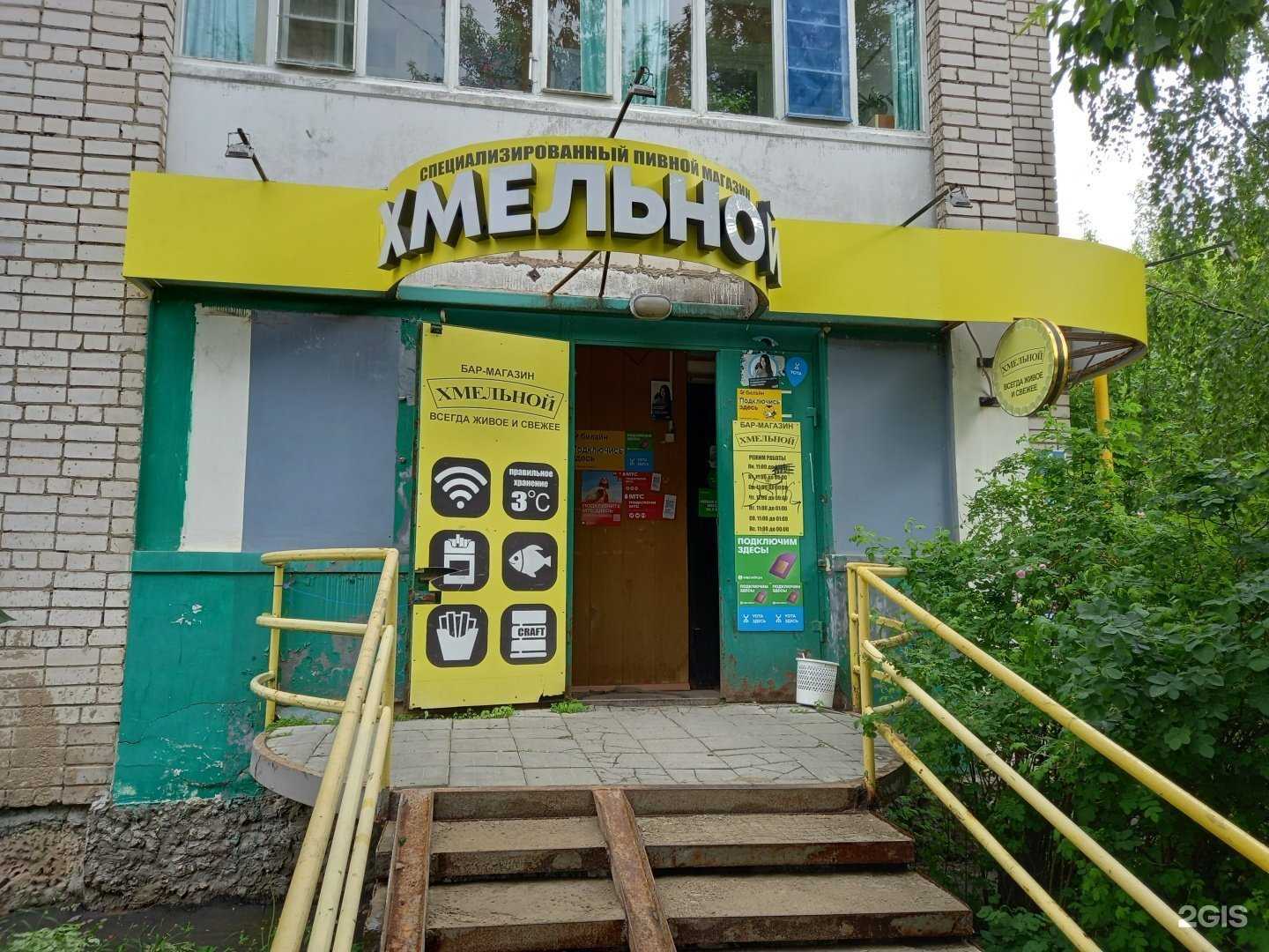 Отзывы на компанию Хм в Иванове c фото