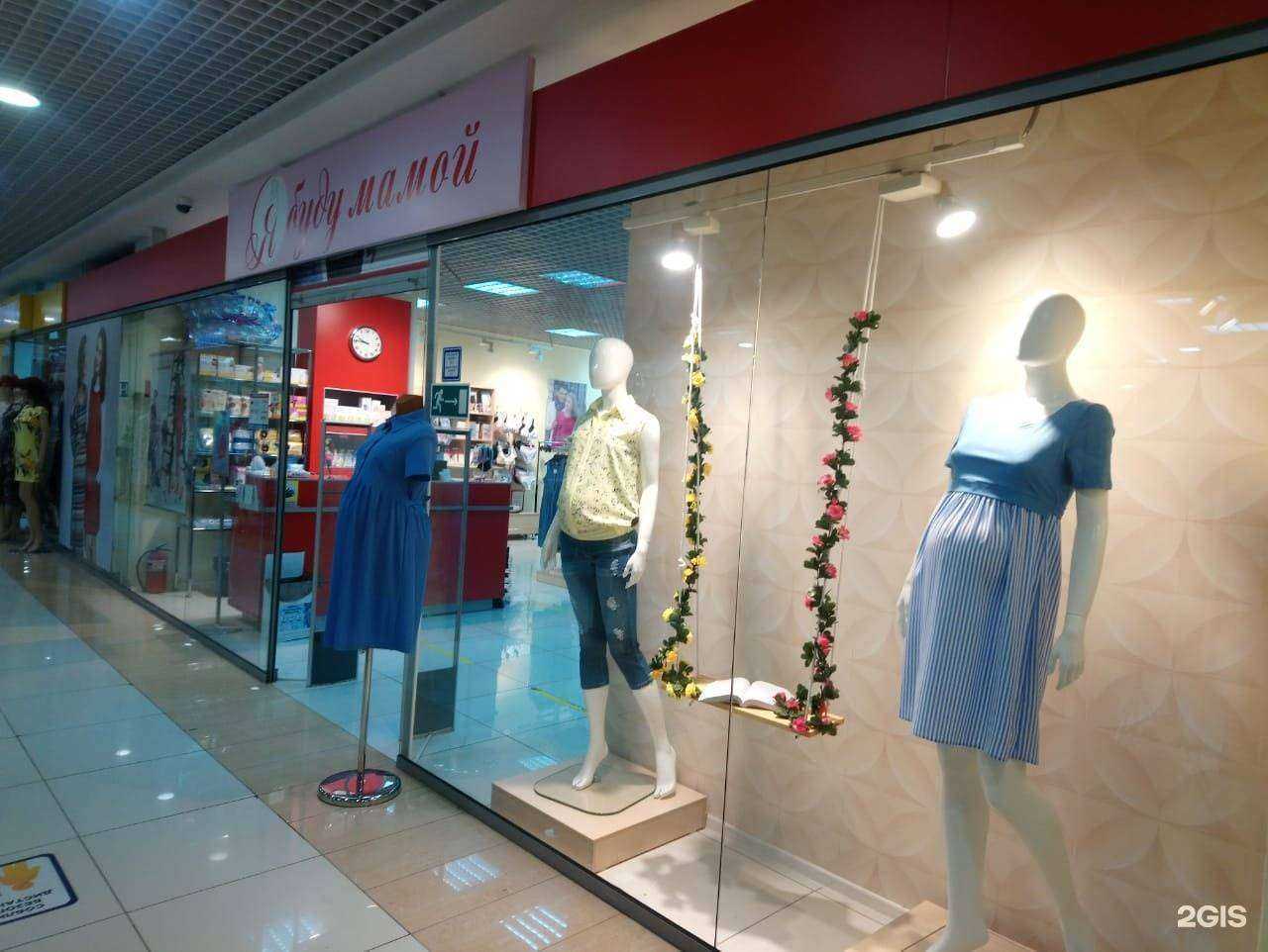 Отзывы на компанию Я буду мамой в Екатеринбурге c фото