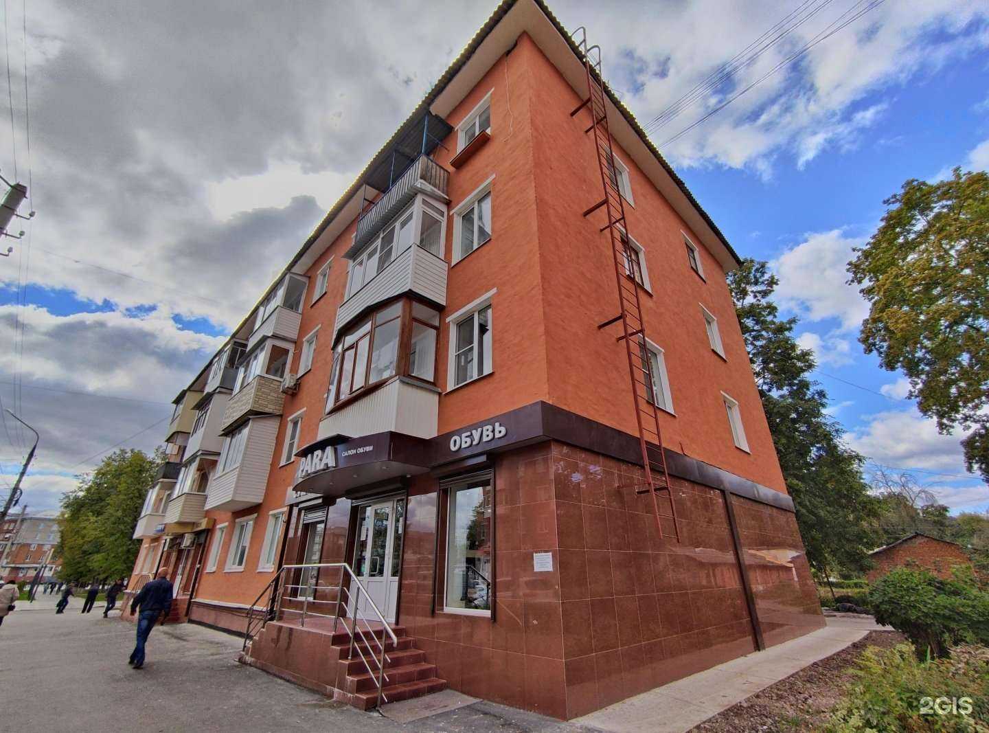 Отзывы на компанию Para в Узловой c фото - фотография 2 из 2