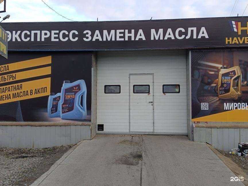 Отзывы на компанию Топ экспресс в г. Челябинск c фото