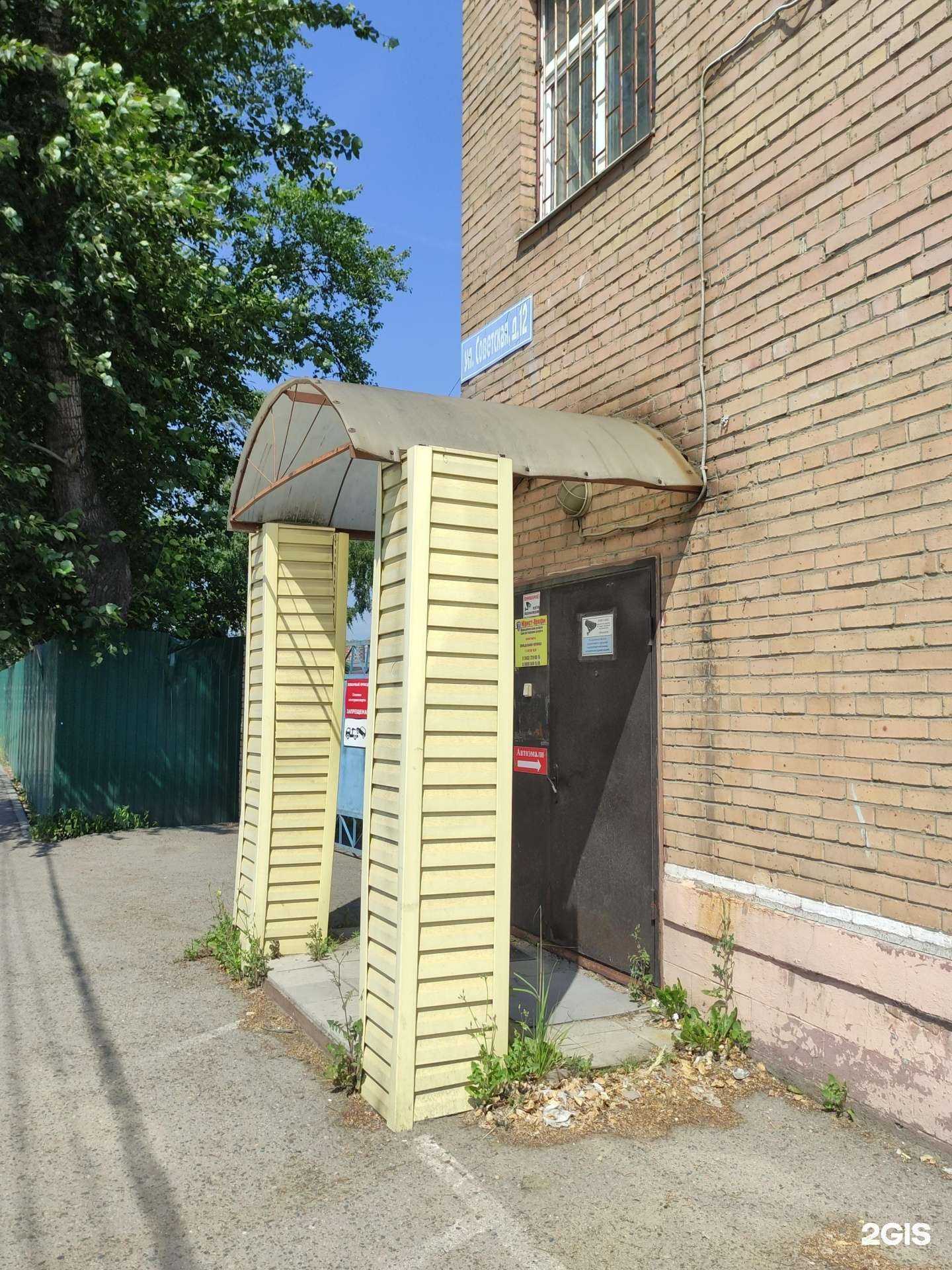 Отзывы на компанию Юрист-профи в Щёлкове c фото