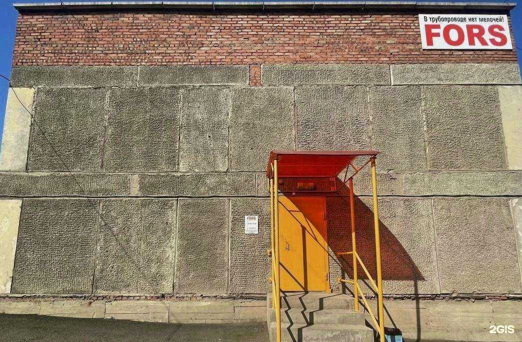 Отзывы на компанию Форс Продакшн в Магнитогорске c фото