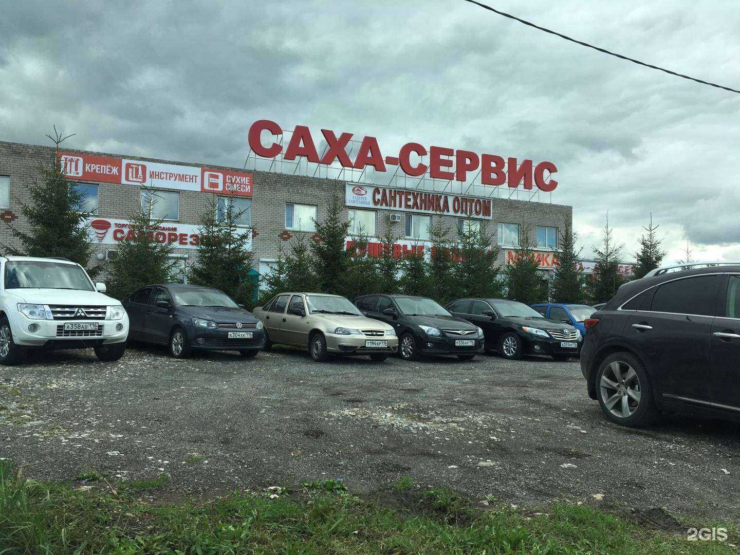 Отзывы на компанию Саха в Набережных Челнах c фото - фотография 2 из 2