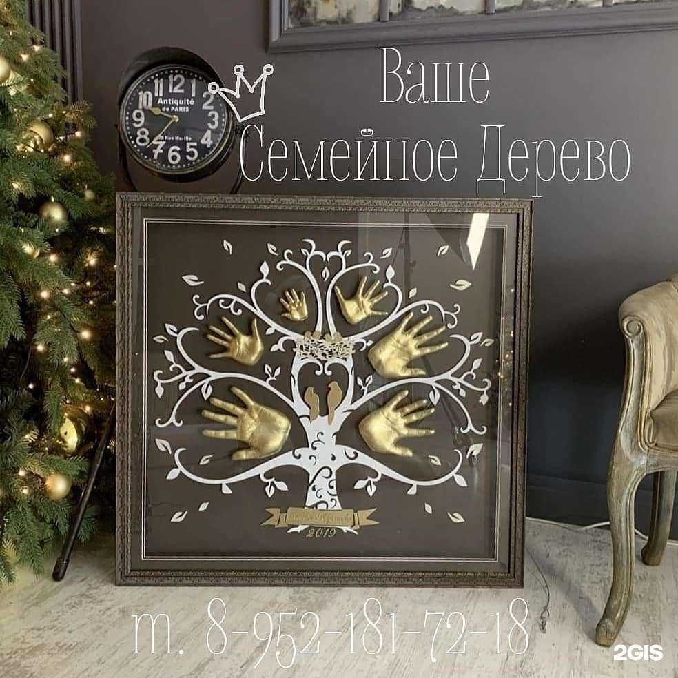 Отзывы на компанию Первый след в Томске c фото