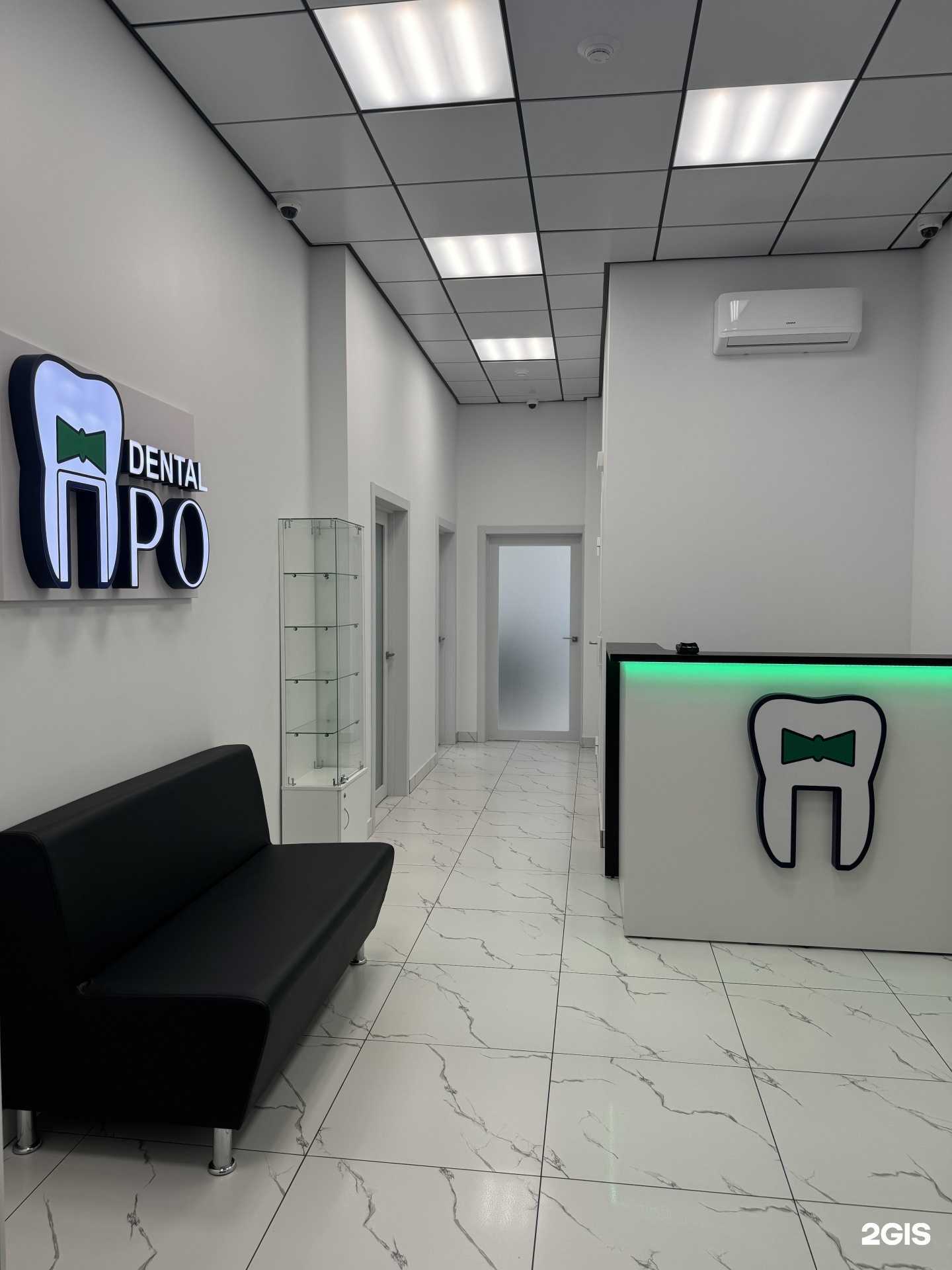 Отзывы на компанию Дентал-Про в г. Екатеринбург c фото