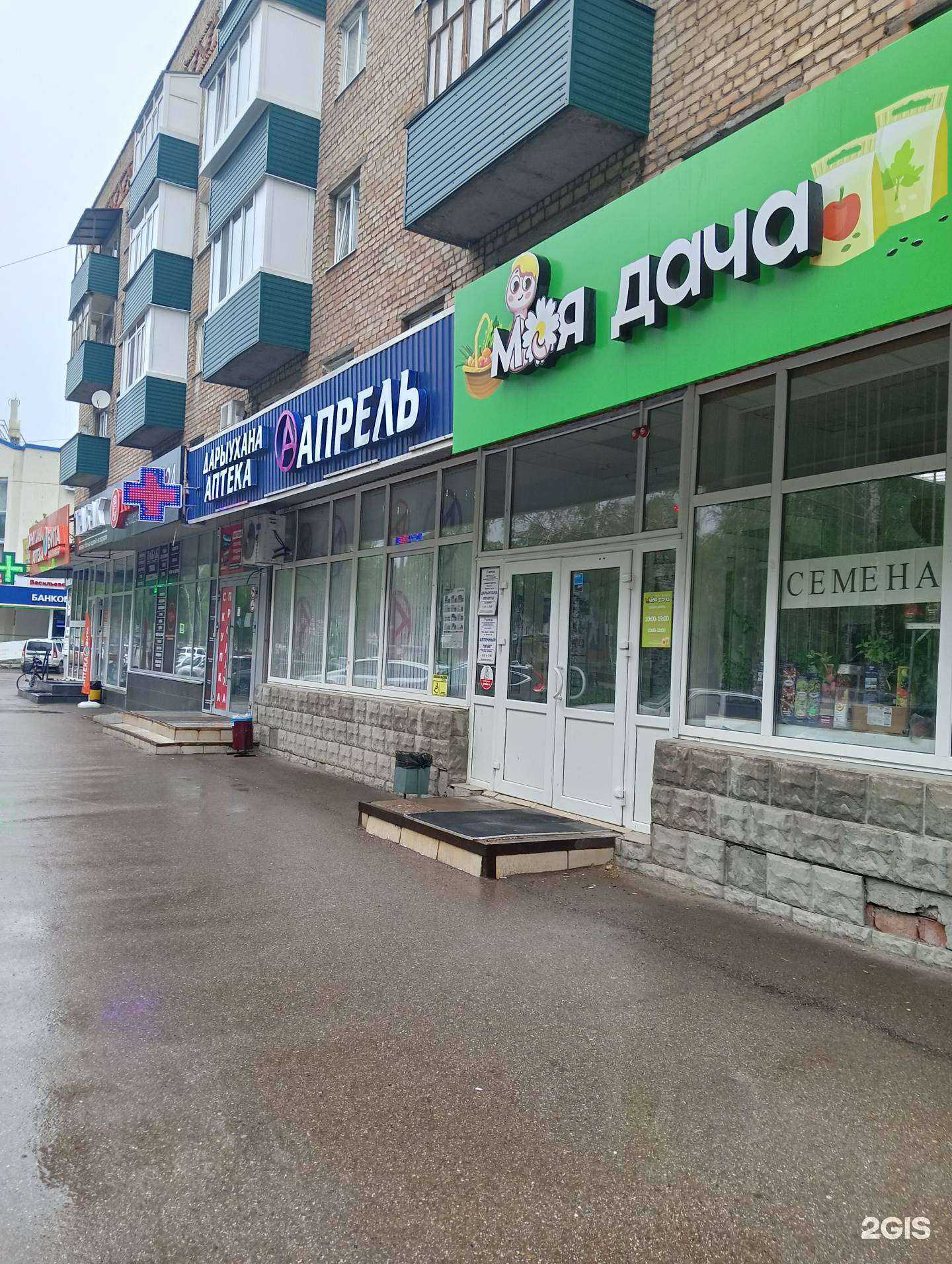 Отзывы на компанию Магазин табачных изделий в г. Салават c фото