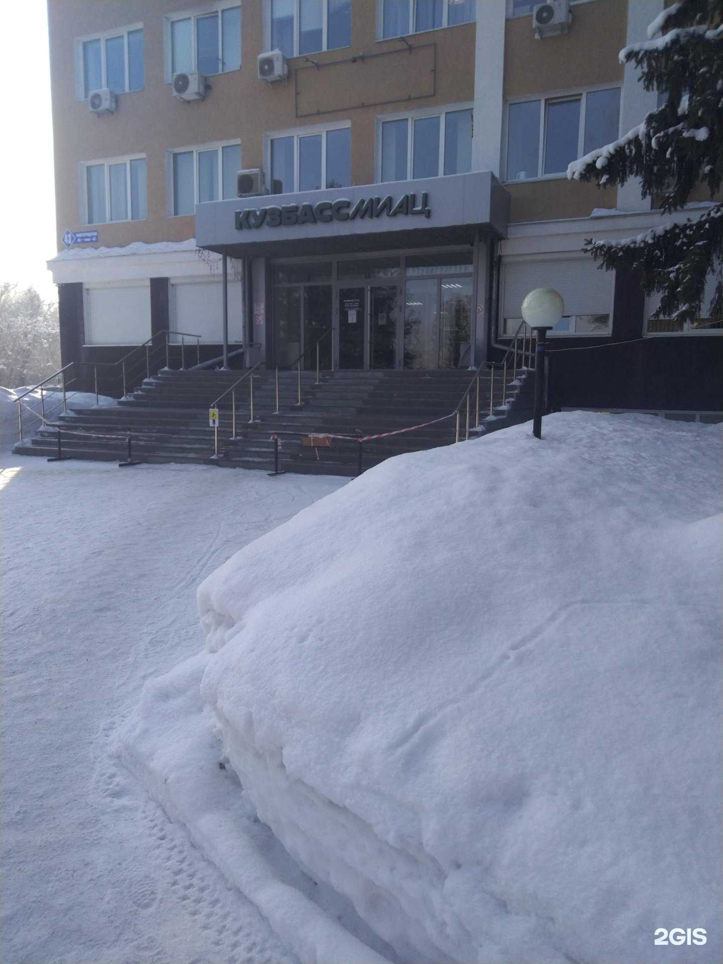 Отзывы на компанию Конкорд про в г. Кемерово c фото