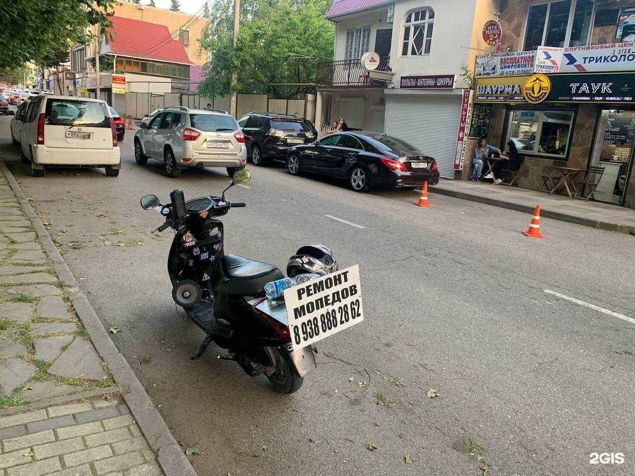 Отзывы на компанию Мото Top в г. Сочи c фото