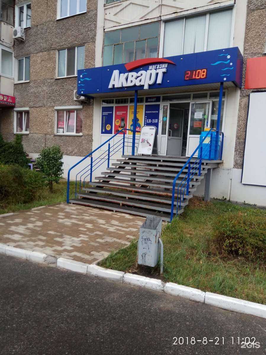 Отзывы на компанию Акварт в г. Ижевск c фото