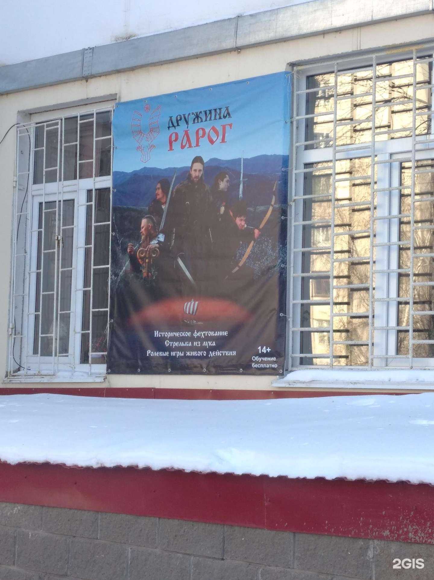 Отзывы на компанию Рарог в Уфе c фото