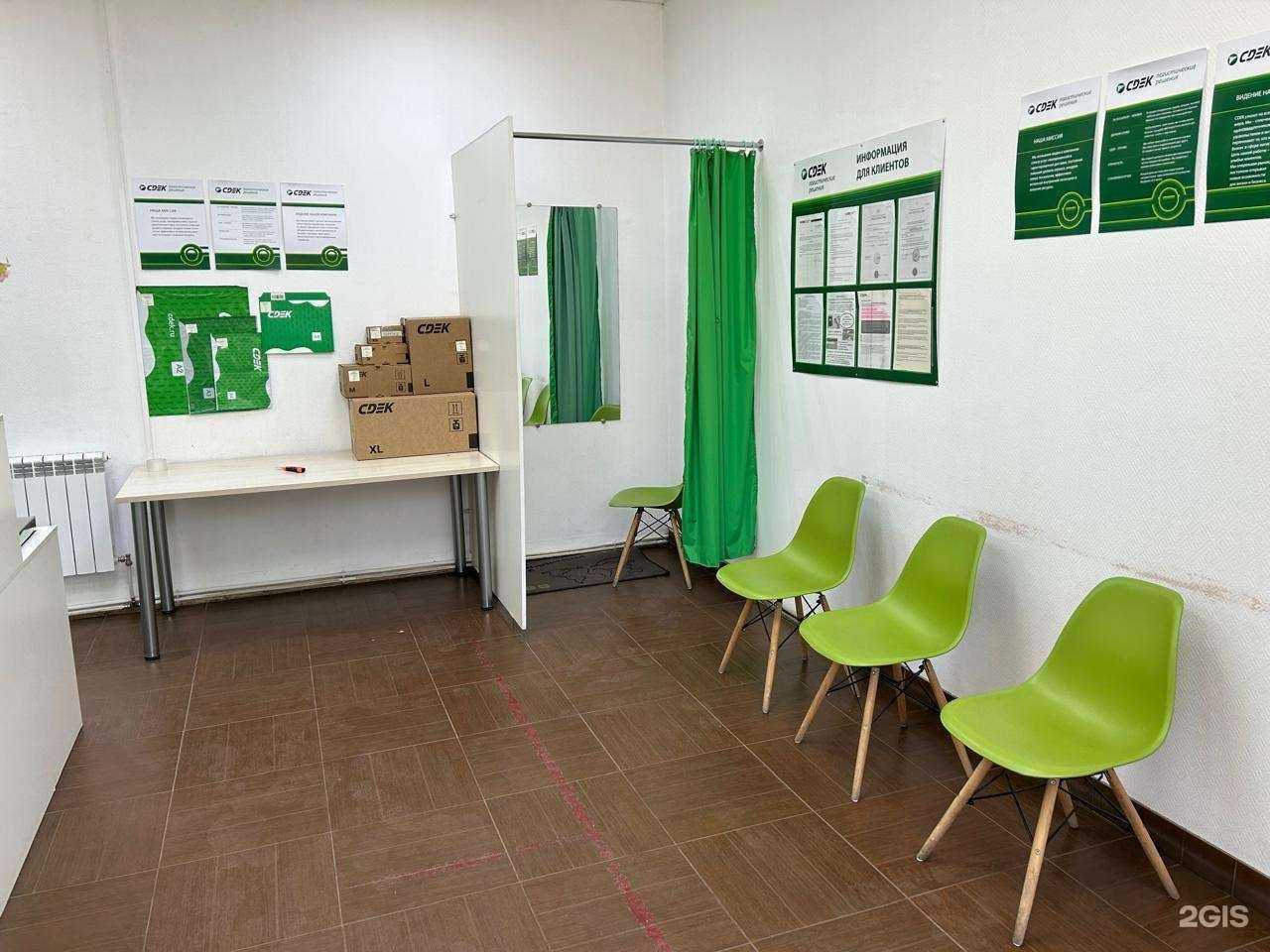 Отзывы на компанию CDEK в г. Ковров c фото