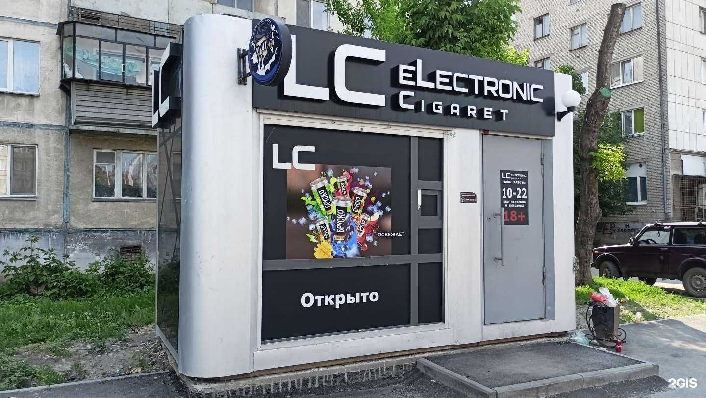 Отзывы на компанию LC-eLectronic в г. Курган c фото