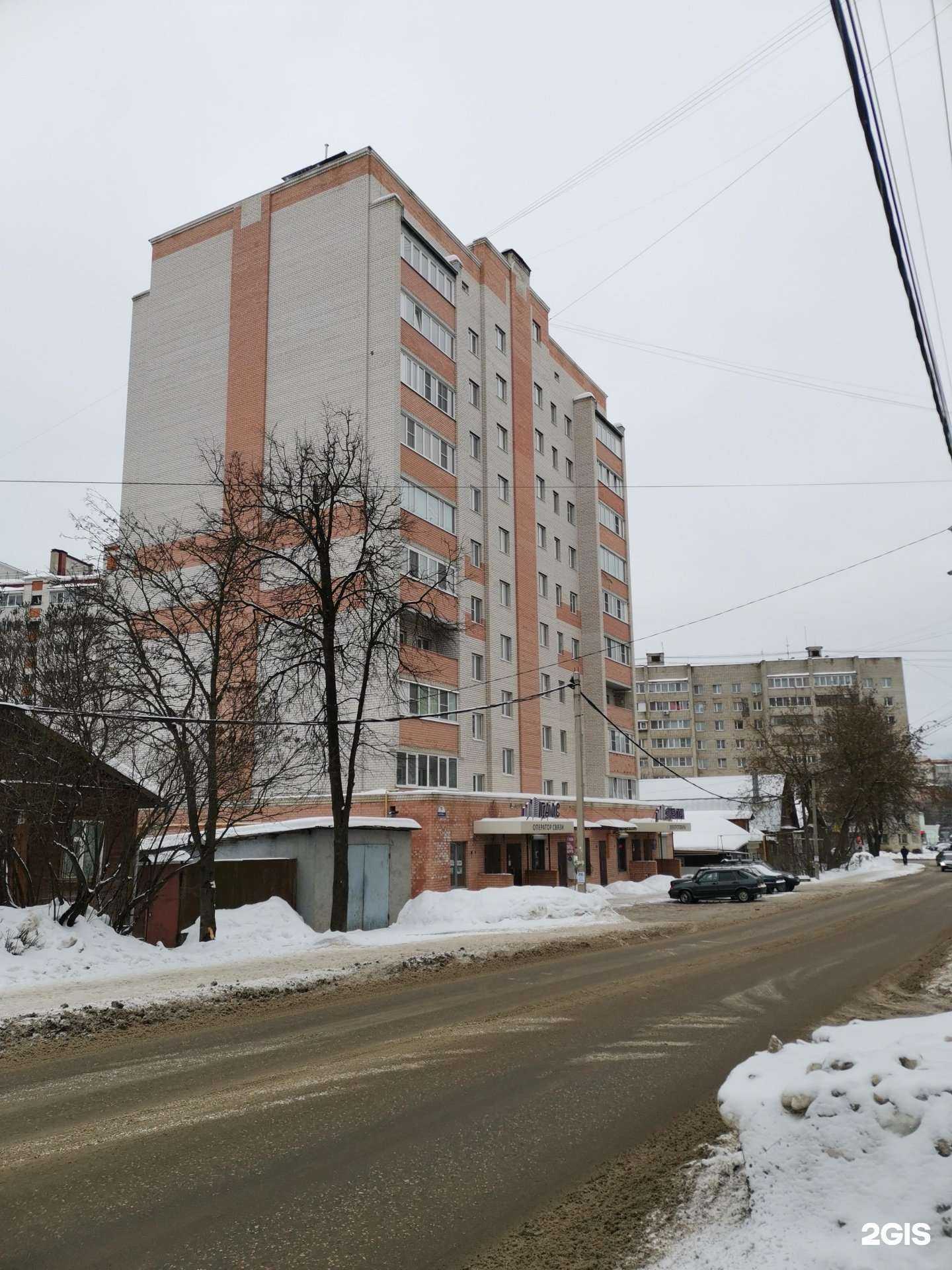 Отзывы на компанию Электра, магазин электротоваров в Александрове c фото