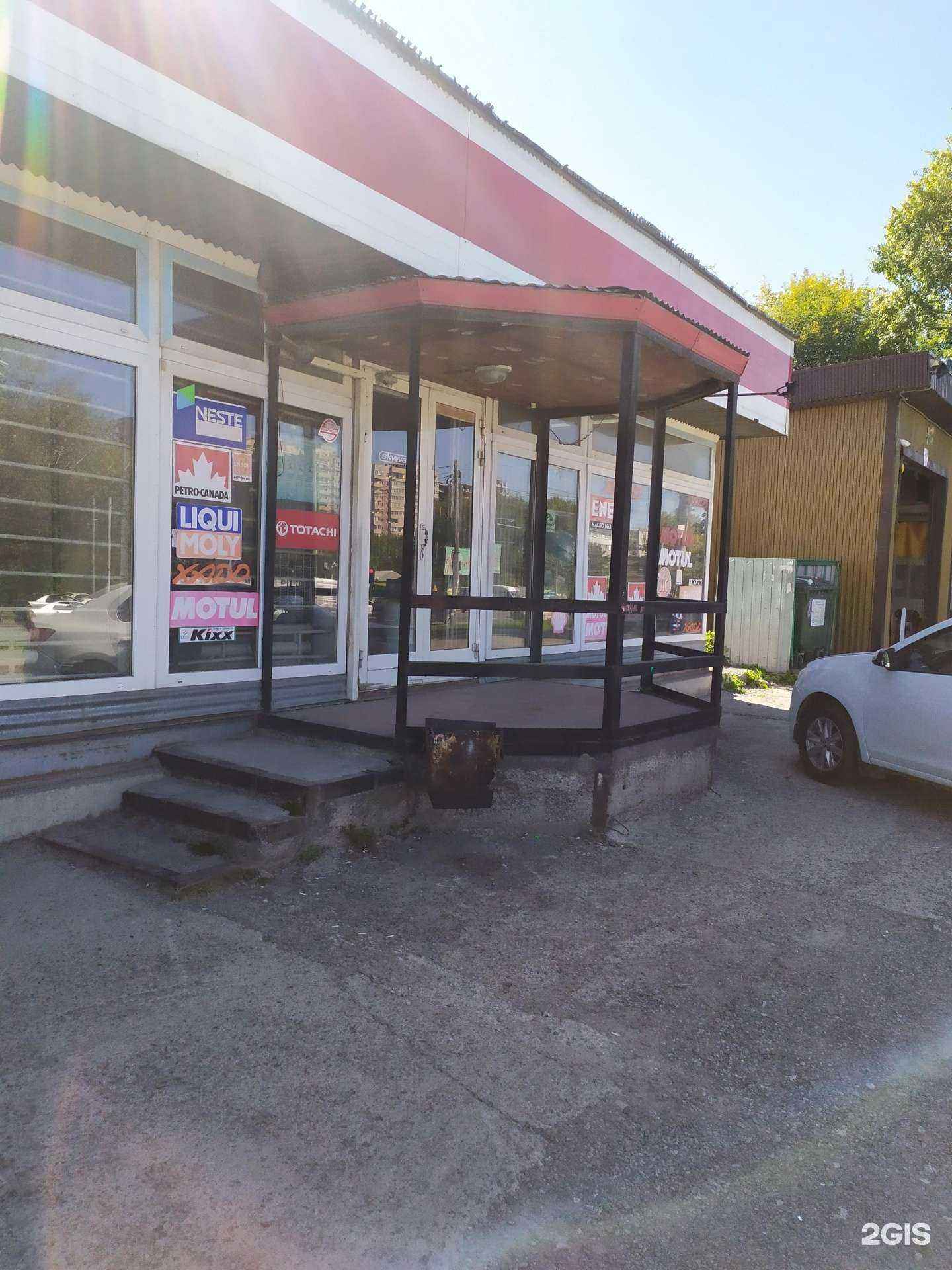 Отзывы на компанию Магазин автотоваров в г. Новосибирск c фото