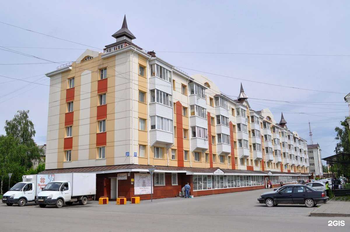 Отзывы на компанию Ильинский в Тобольске c фото - фотография 2 из 2