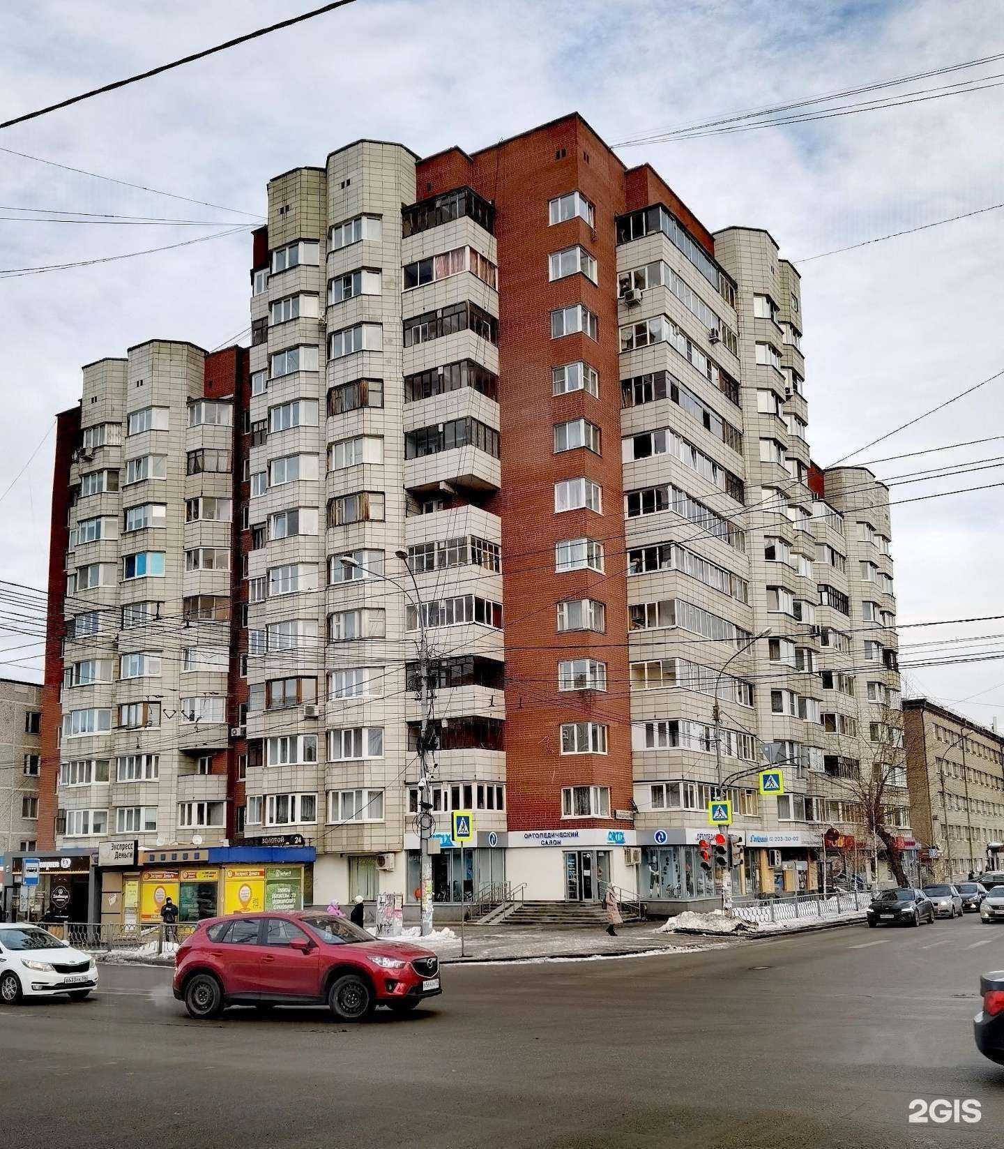 Отзывы на компанию Набойкинъ и Заточкинъ в Екатеринбурге c фото - фотография 2 из 2